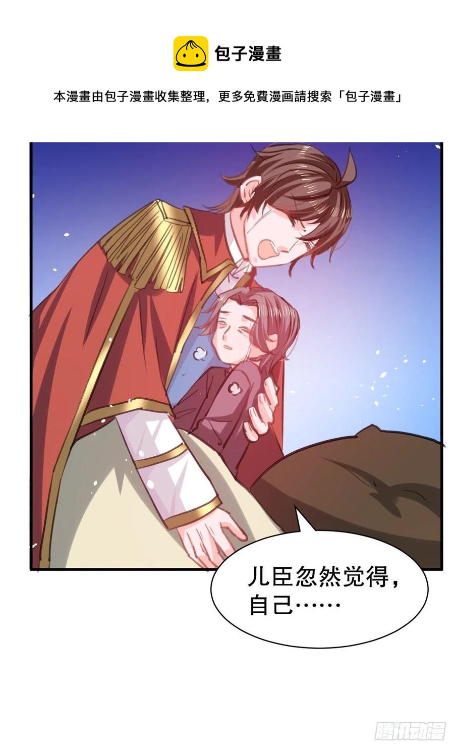 108话 乔治去世16