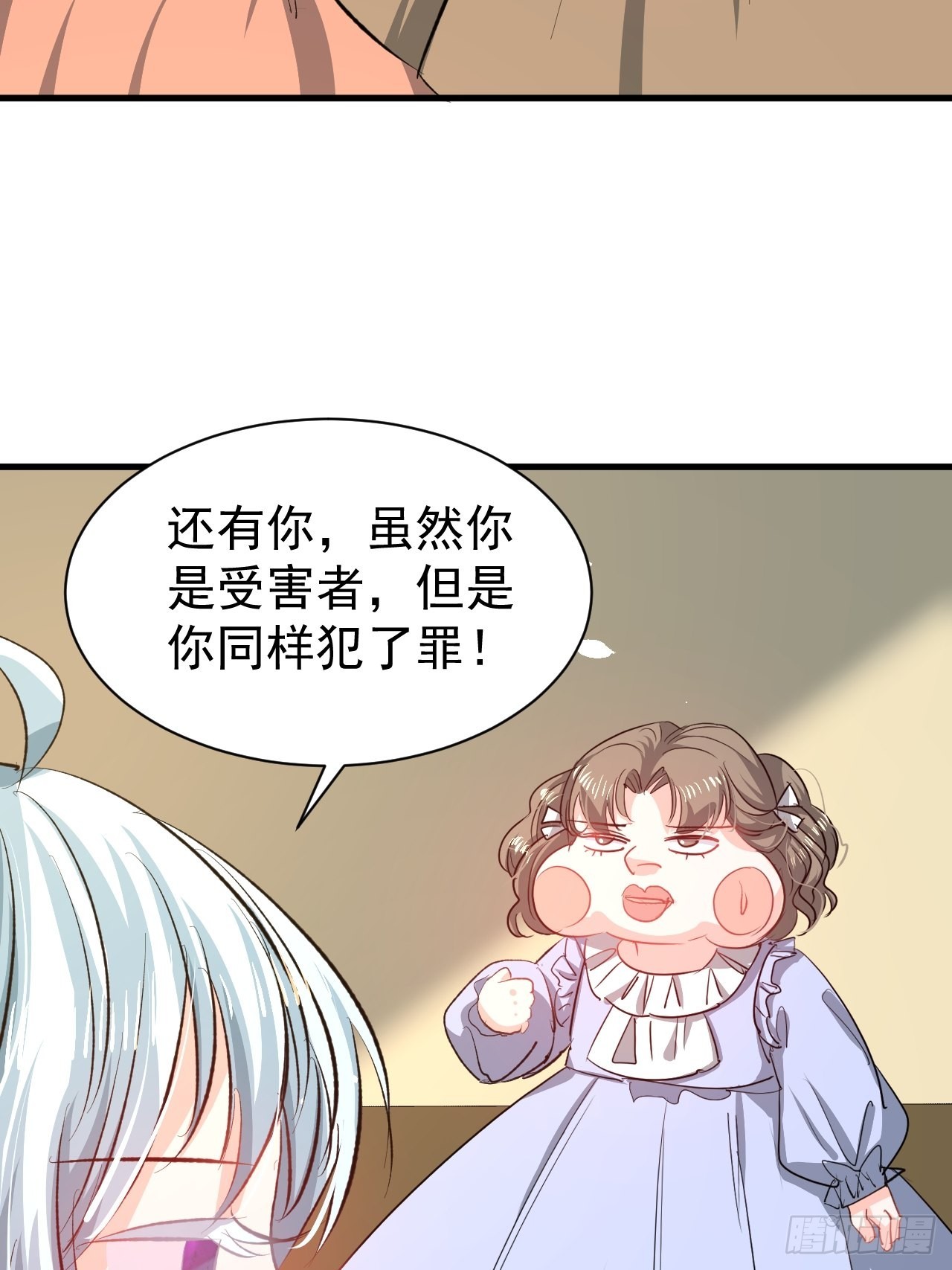 第134话曾经的真相29