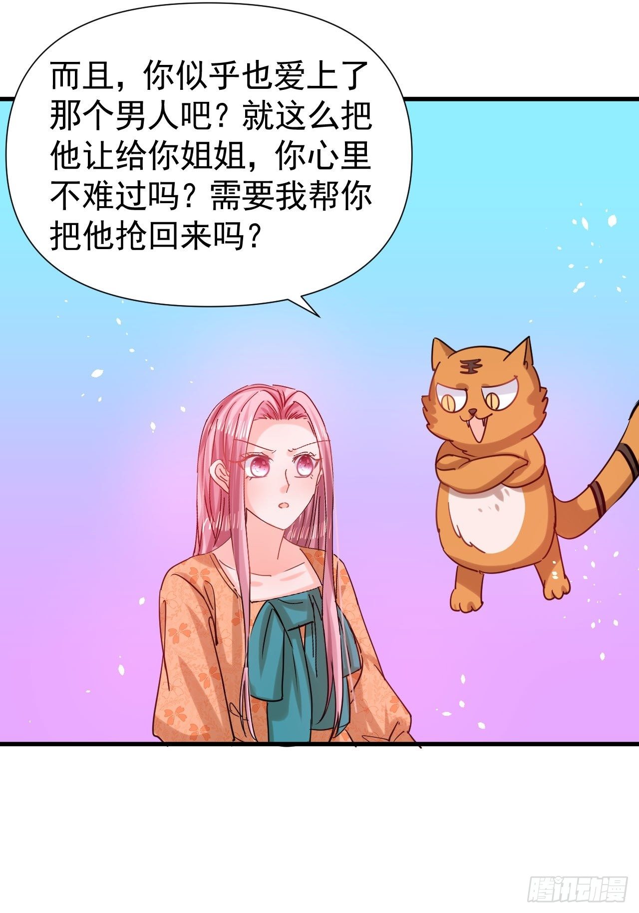 第117话 失去一半生命46