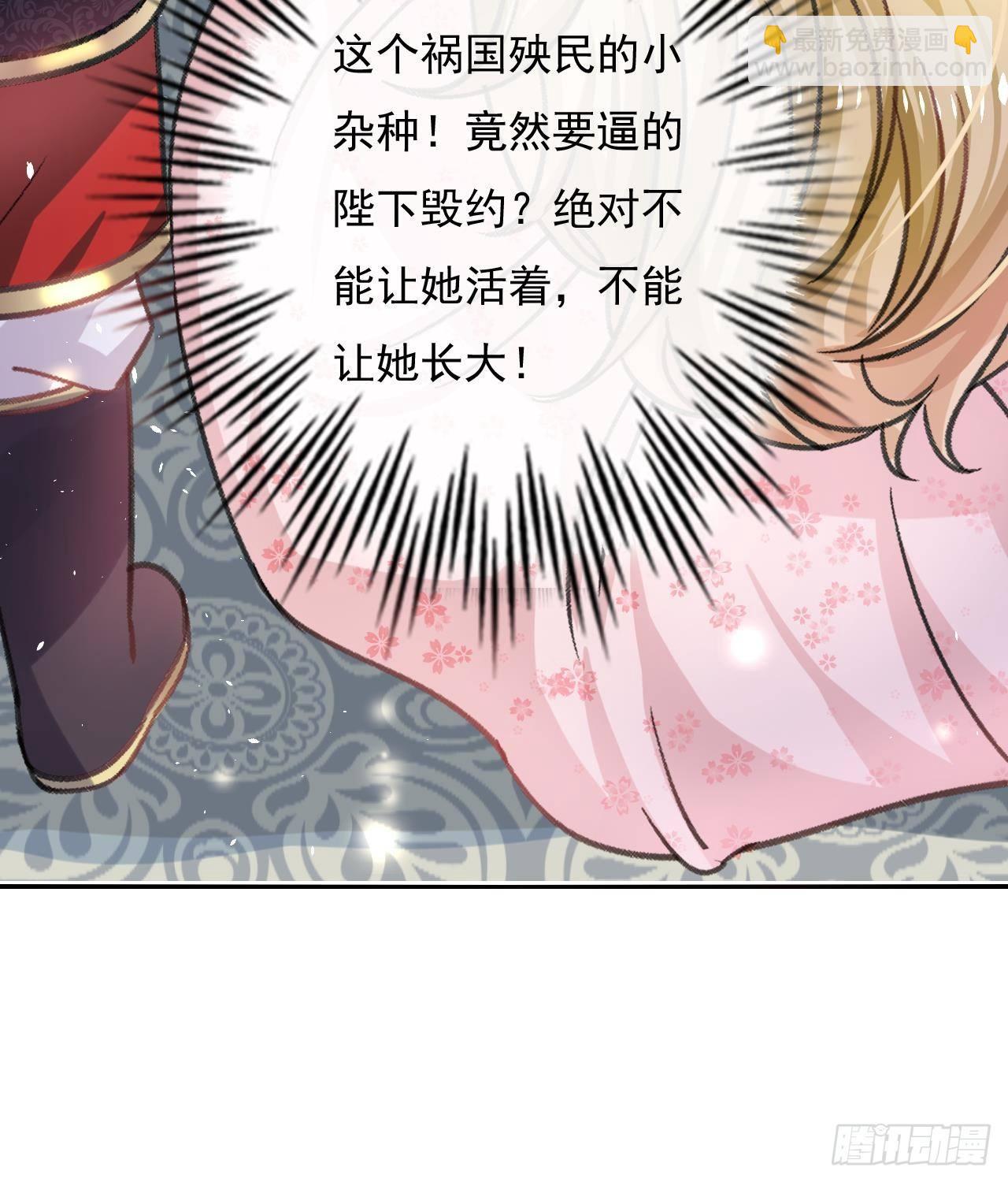 第12话 冰系魔法get！24