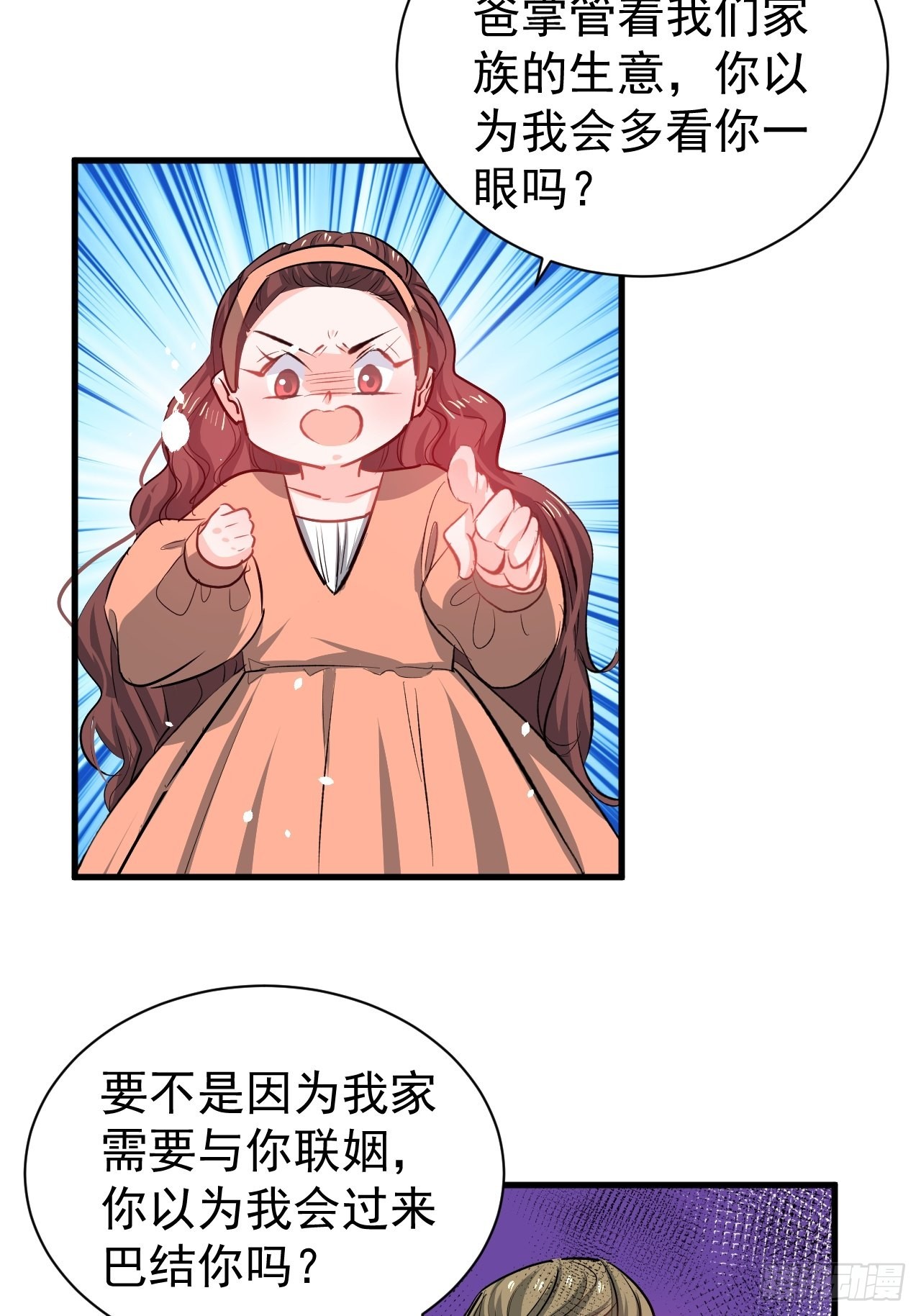 第134话曾经的真相2