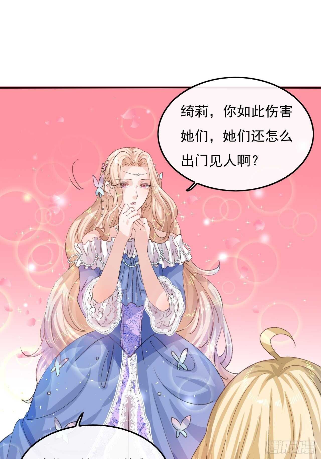 第30话 开起群嘲4