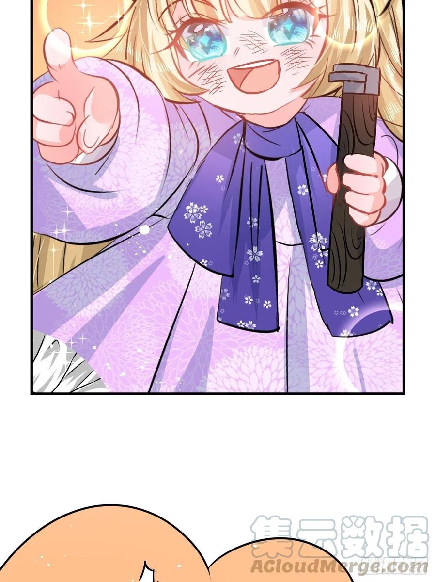 第77话 父王醒了？14