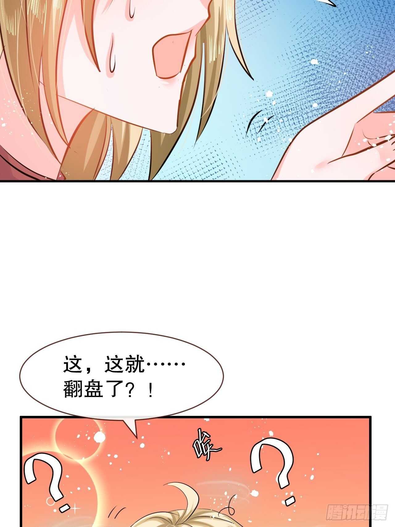 第45话 这嘴也太能说了吧！35