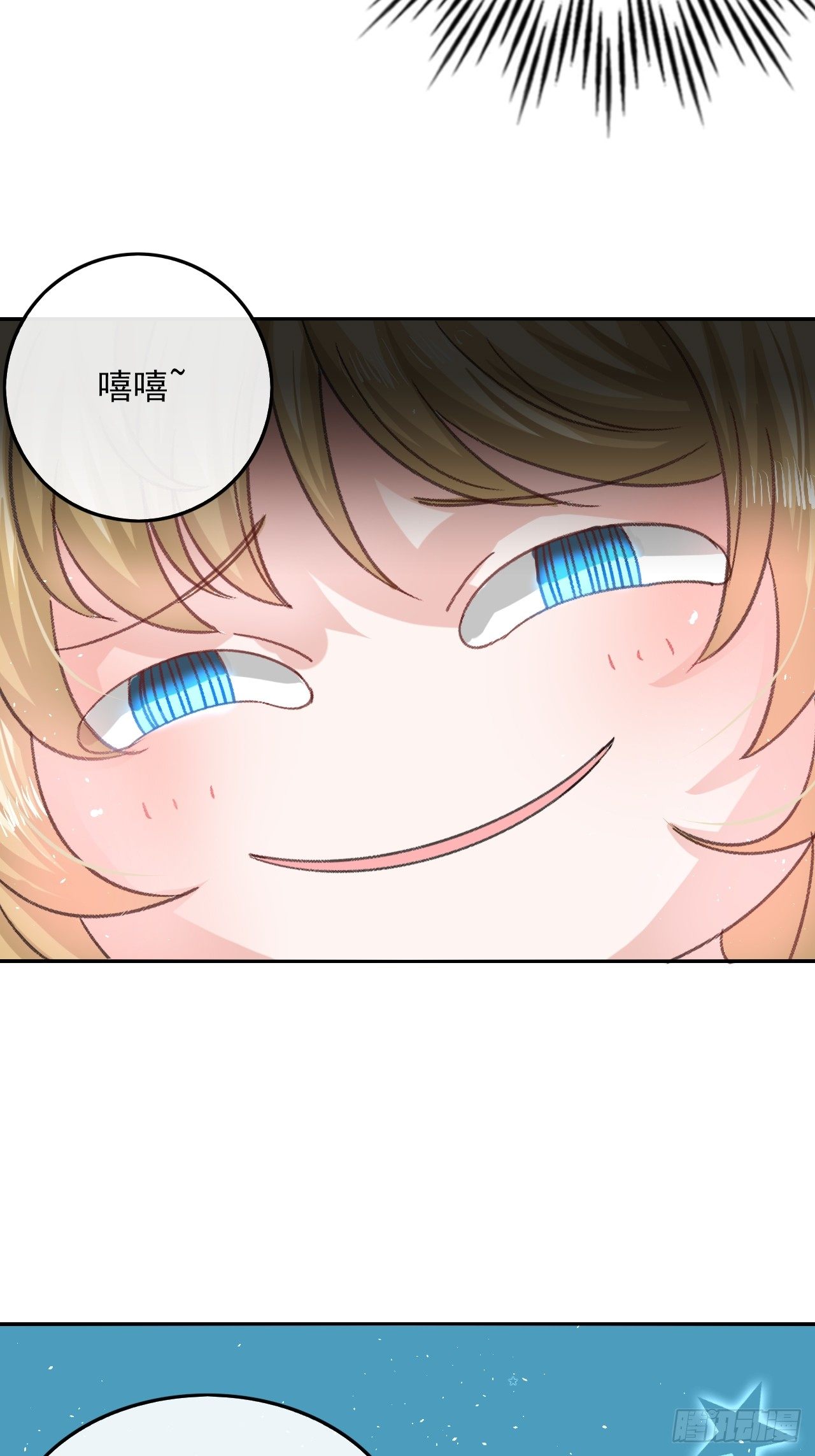 第26话 小公主霸气侧漏26