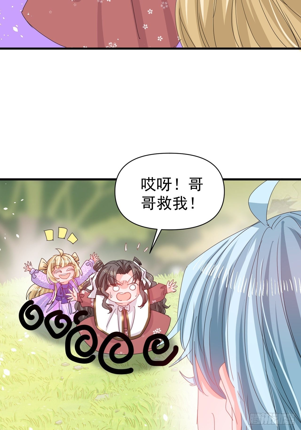 第128话吹泡泡21