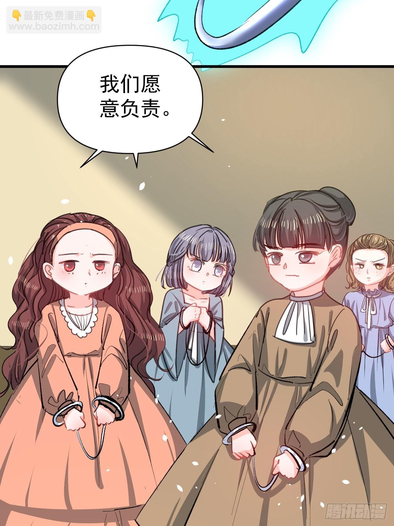 第134话曾经的真相28