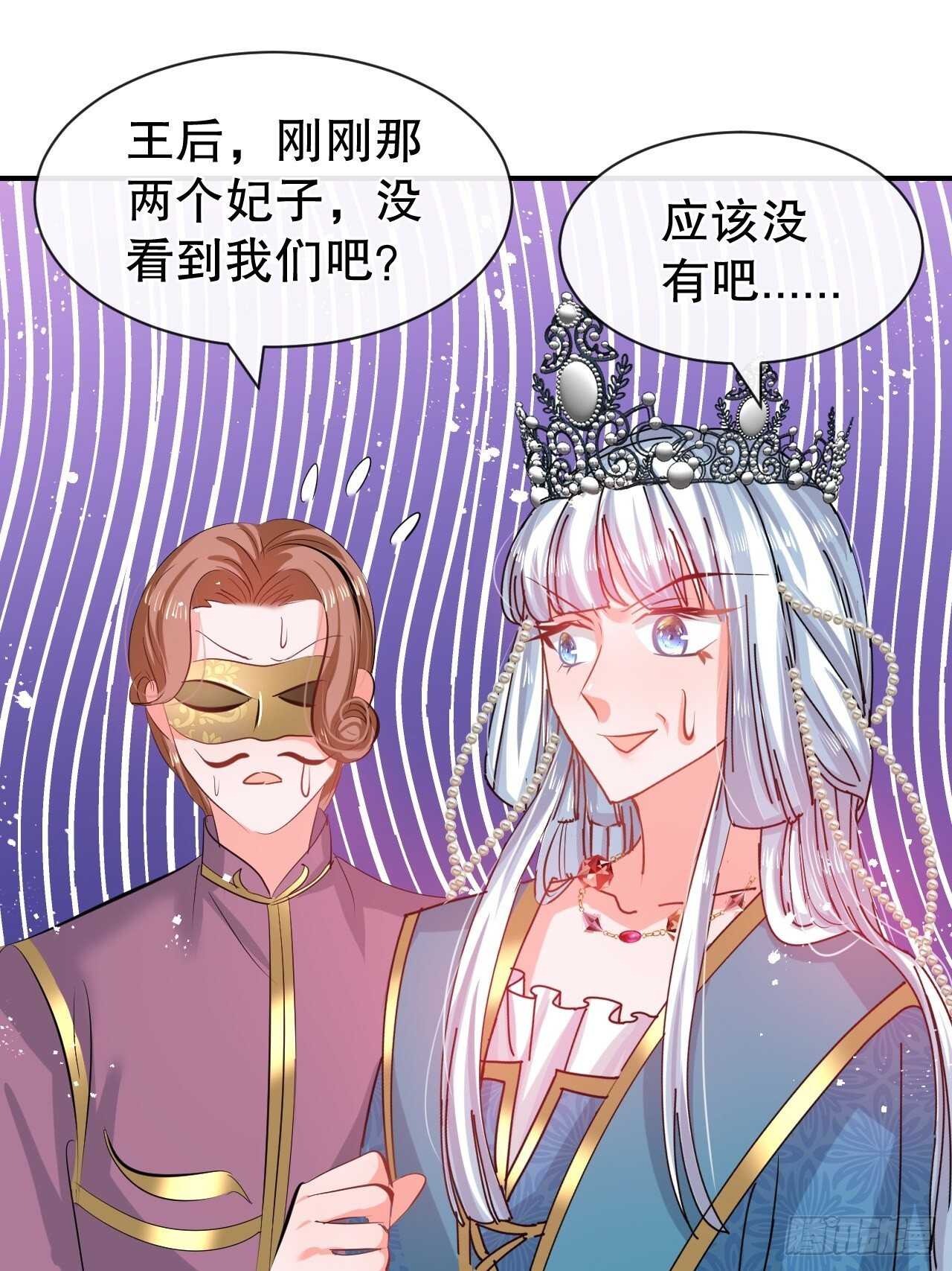 第48话 新的人格34