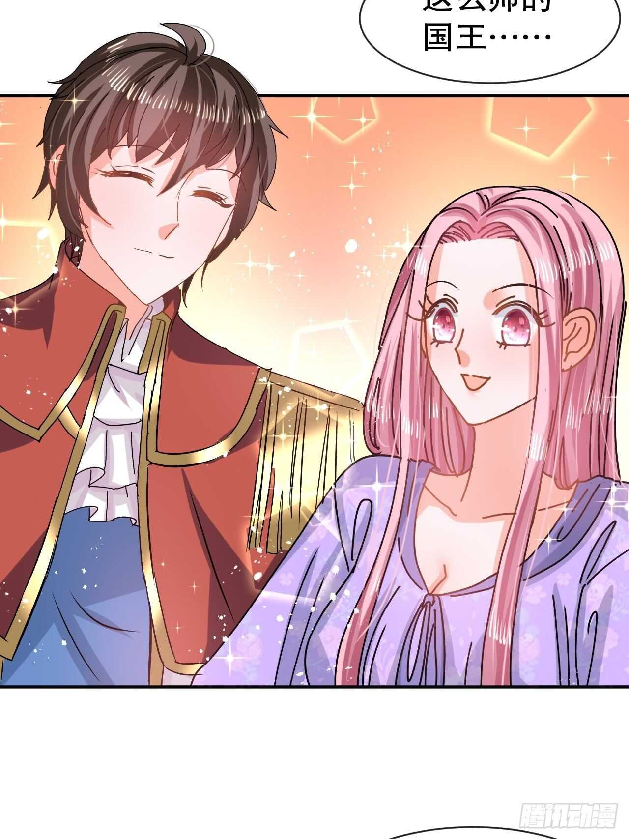 第57话 父王的僚机31