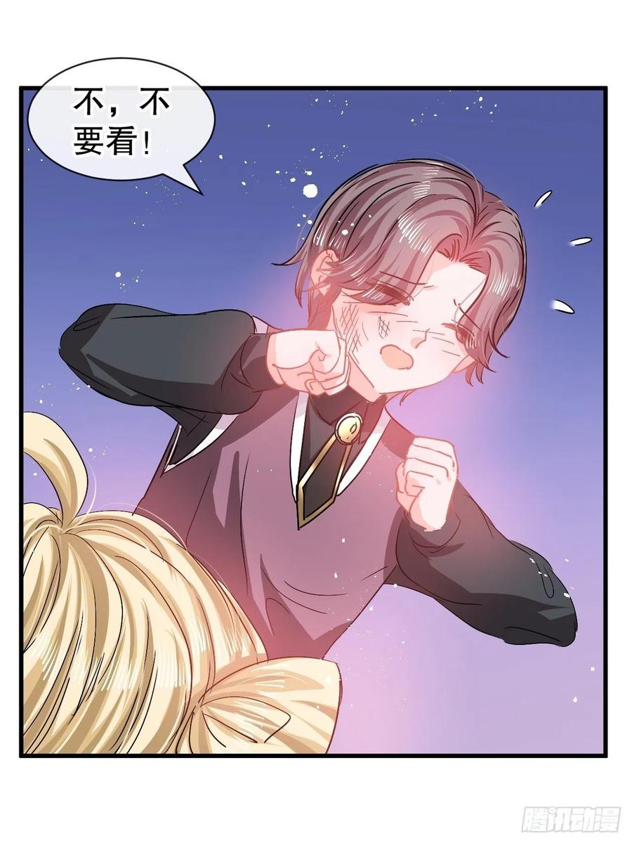 第92话 是谁打得你1