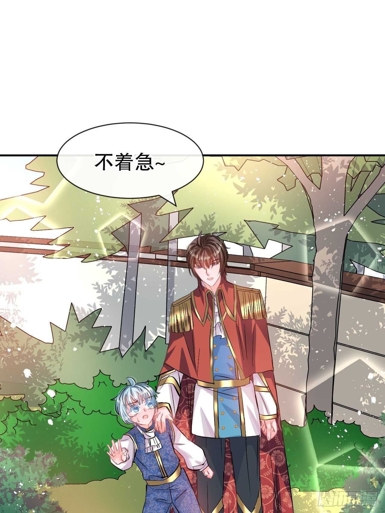 第58话8