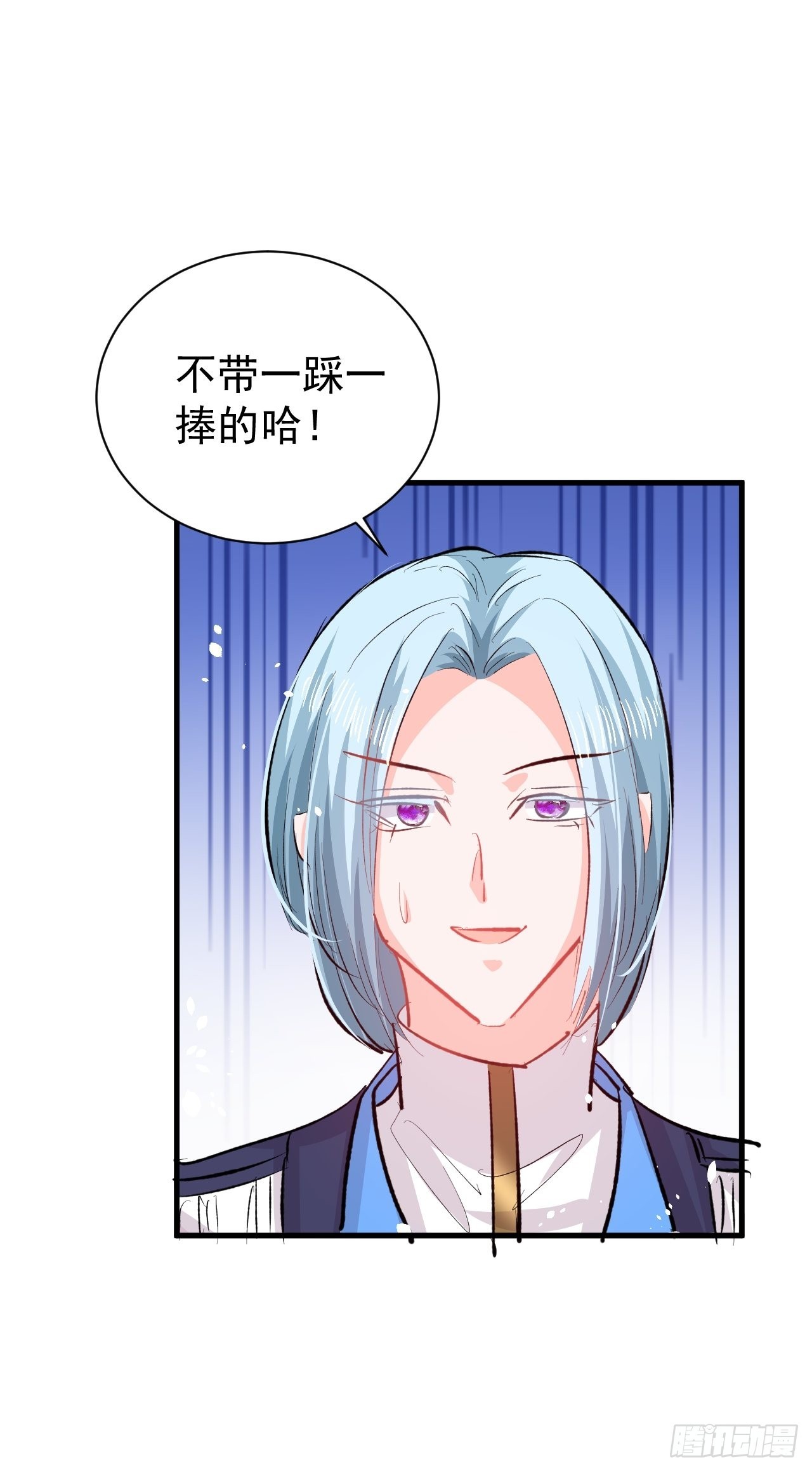 第137话 七个人格26
