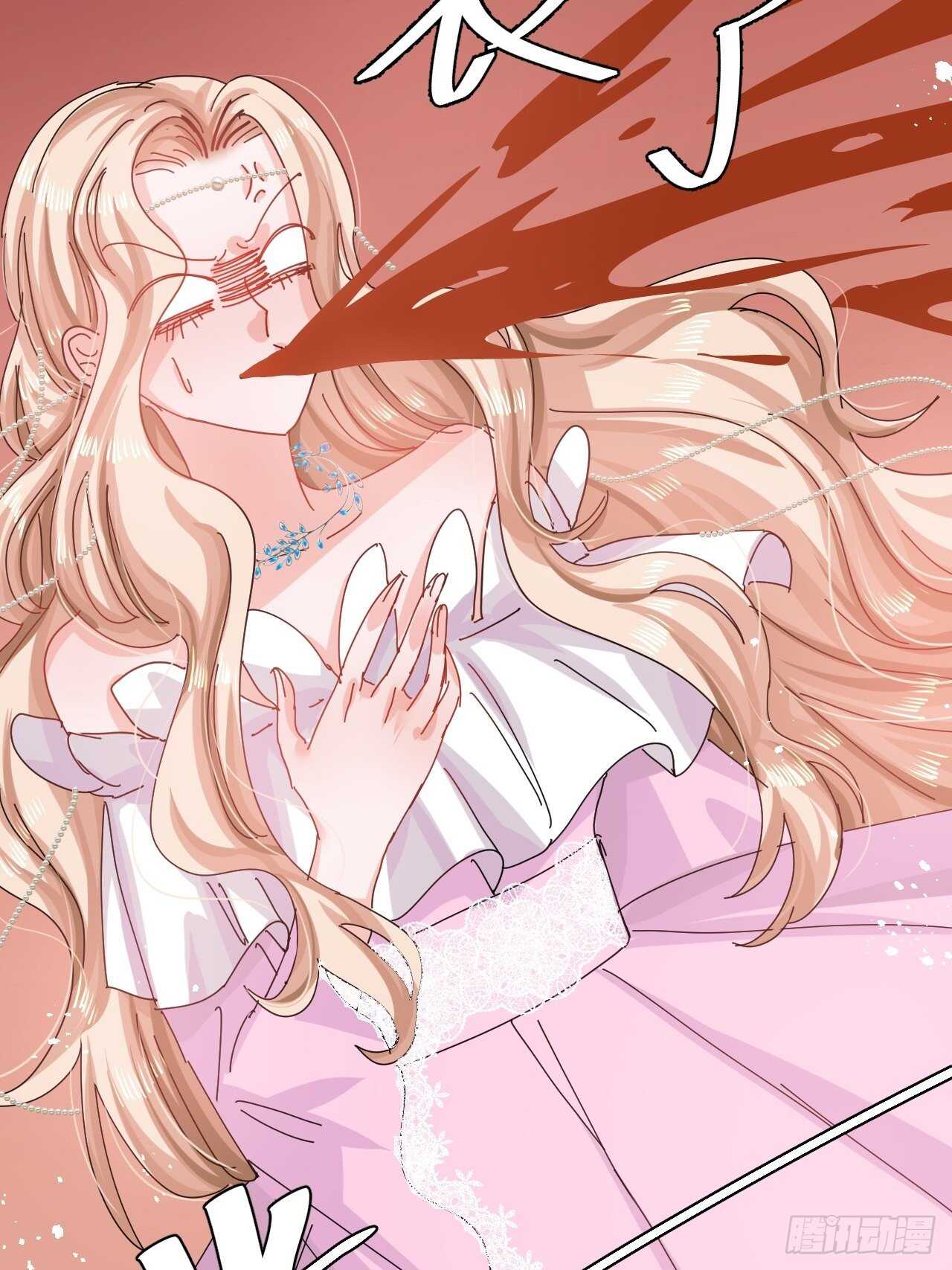 第47话 吵架要讲流程23