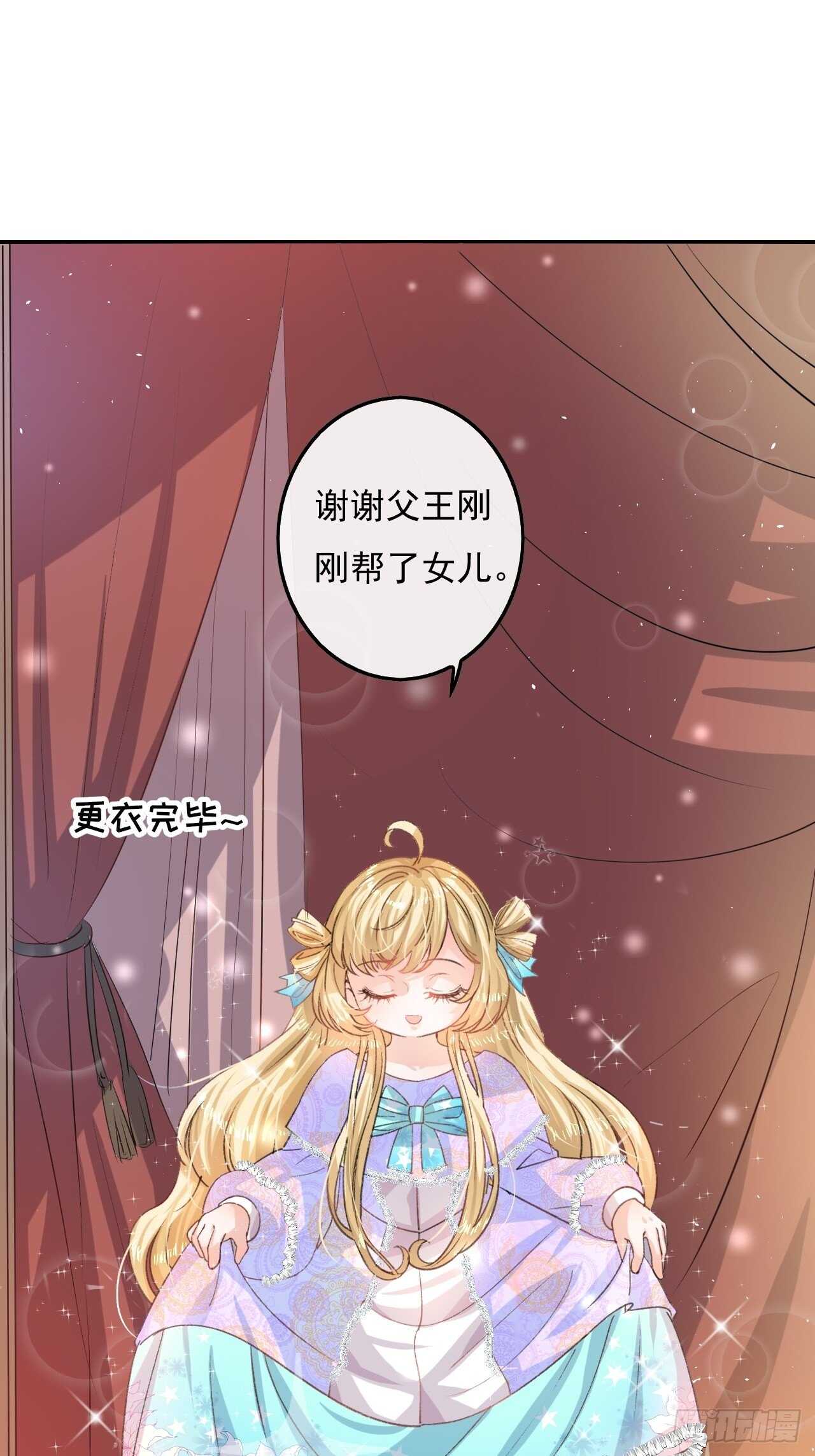 第33话 价值一个亿的重要人物2
