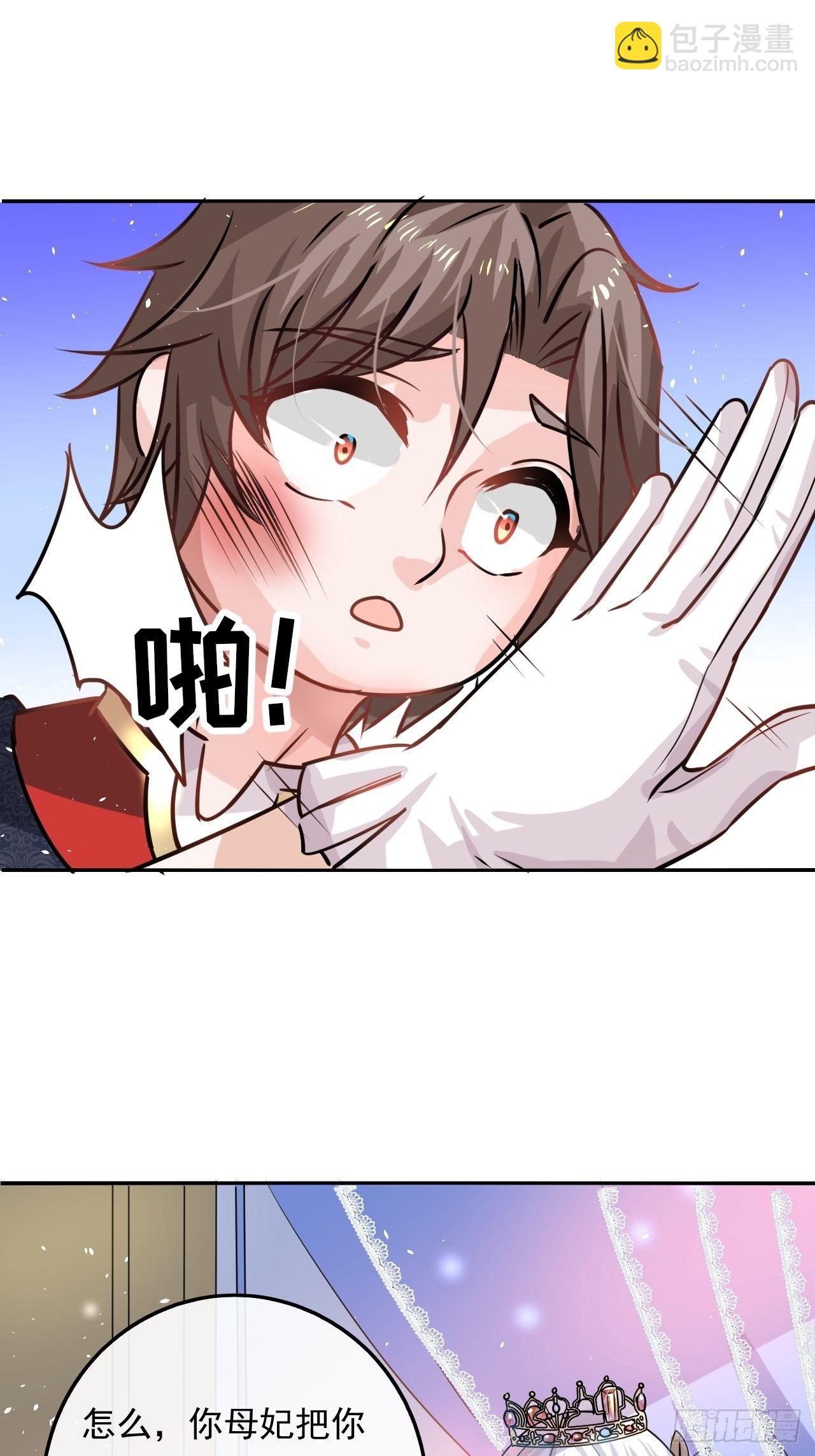 第18话 乔治要被处死了？！8