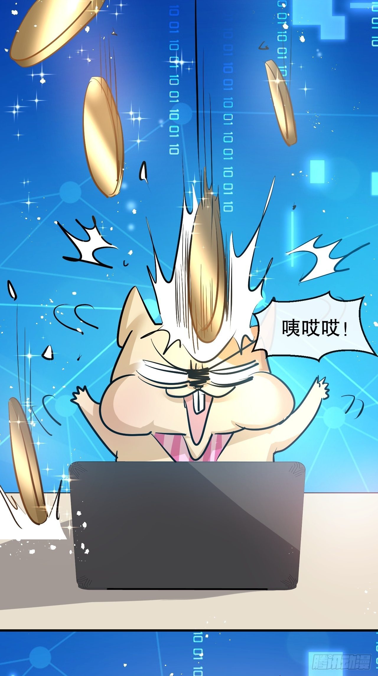 第75话 我真的很喜欢她28