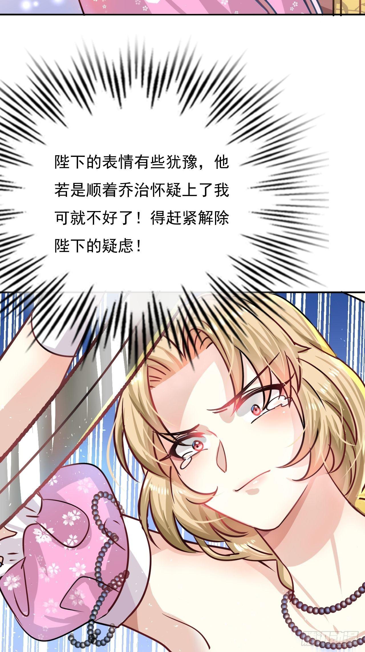 第19话 出手解救2