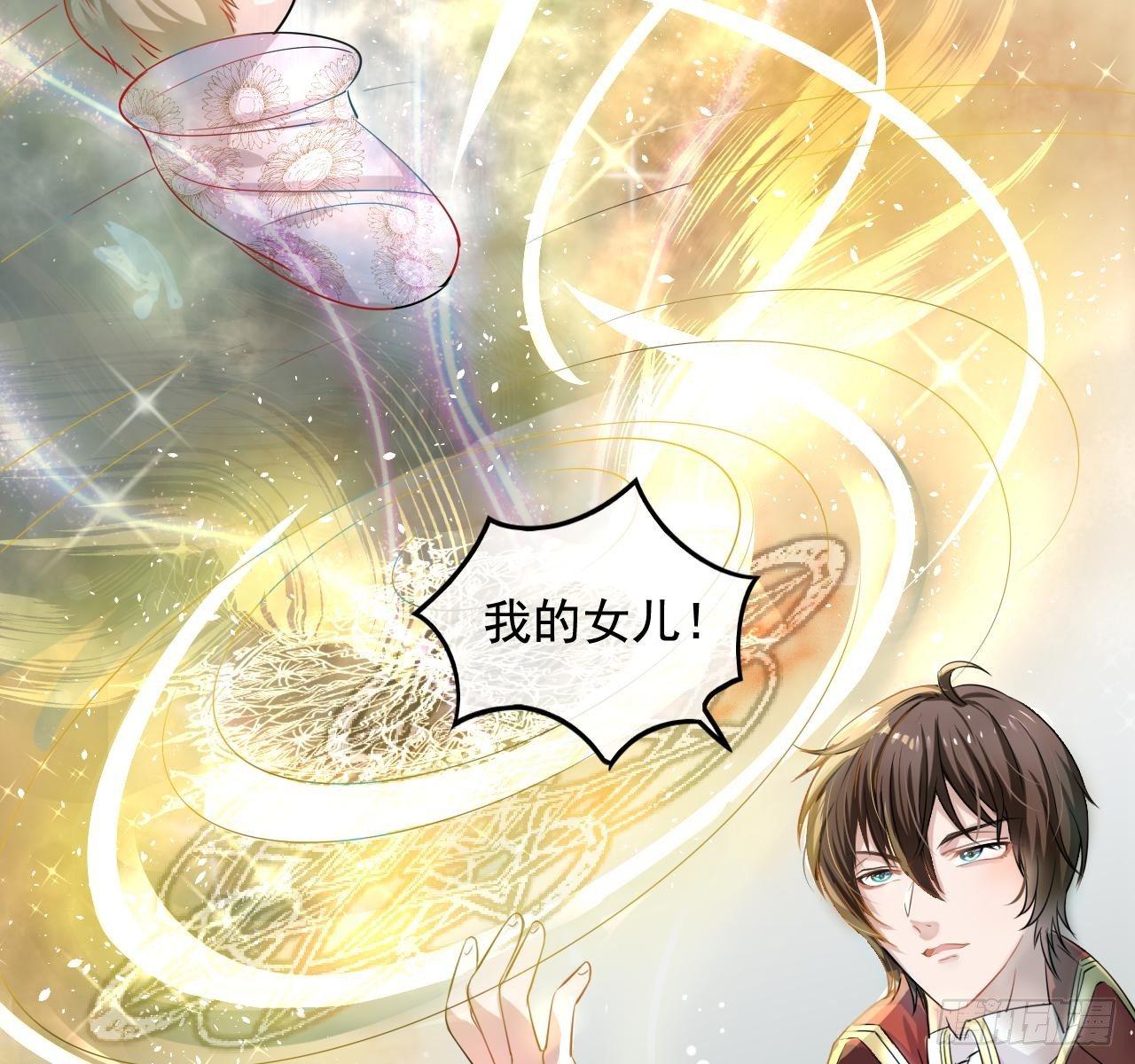 第二话 小公主系统登场！41
