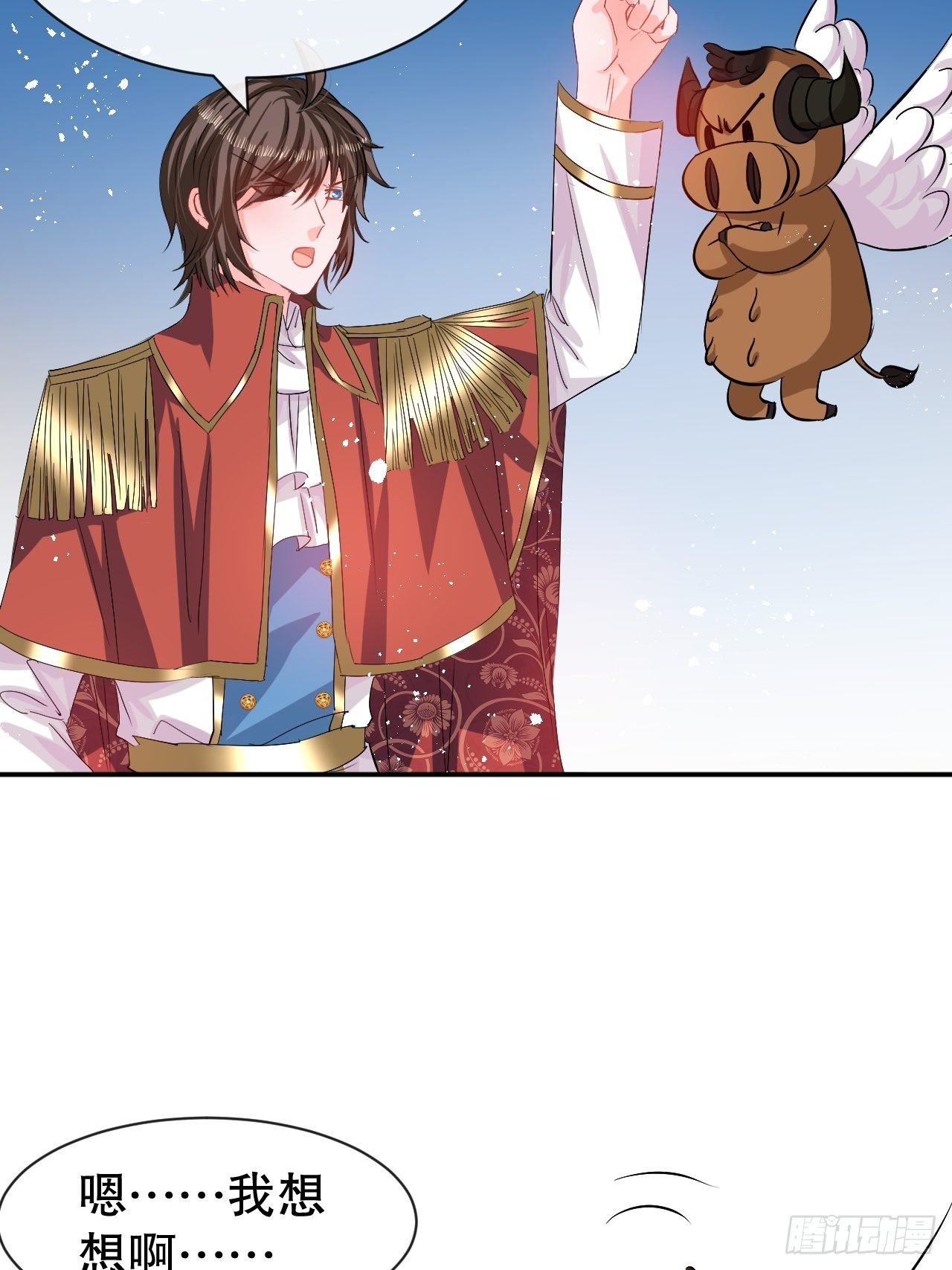 第66话 您的女儿出事了！31