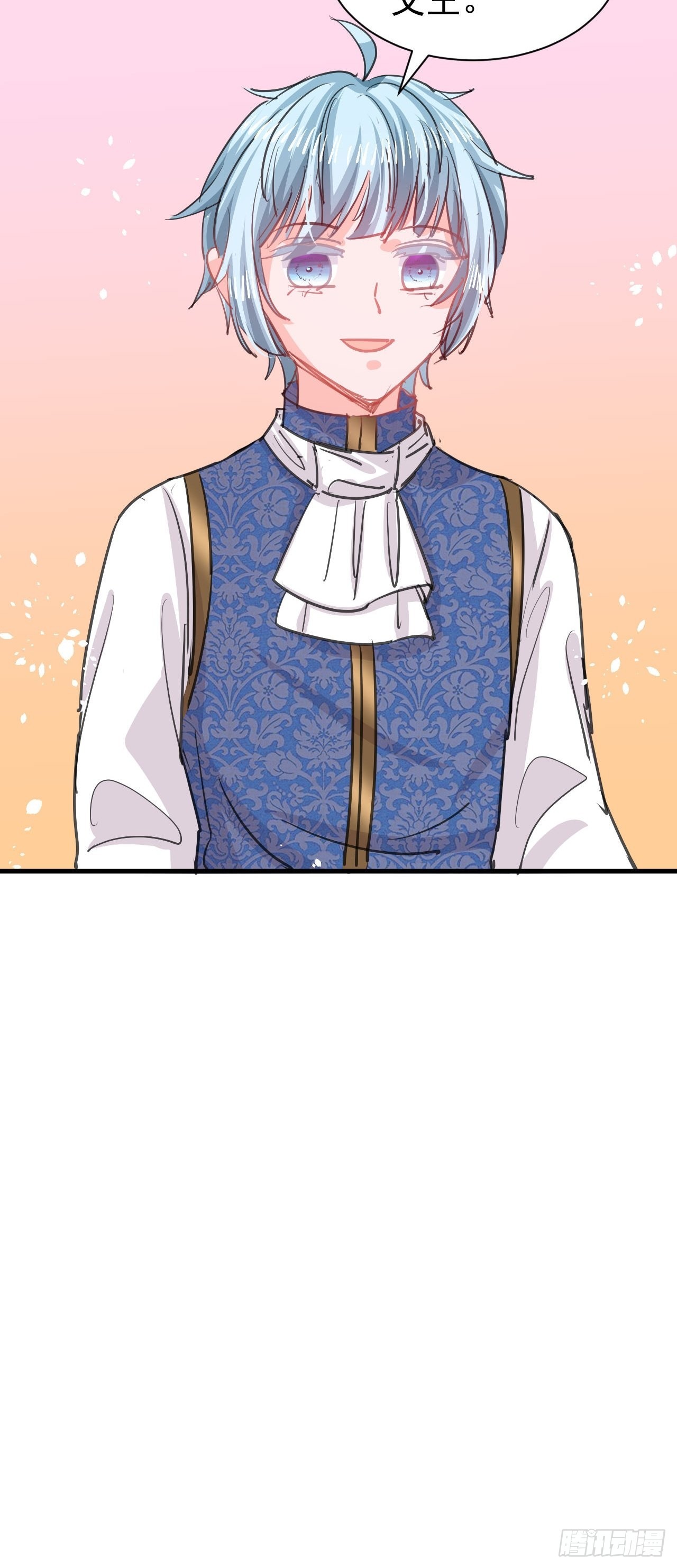 第129话大人真幼稚20