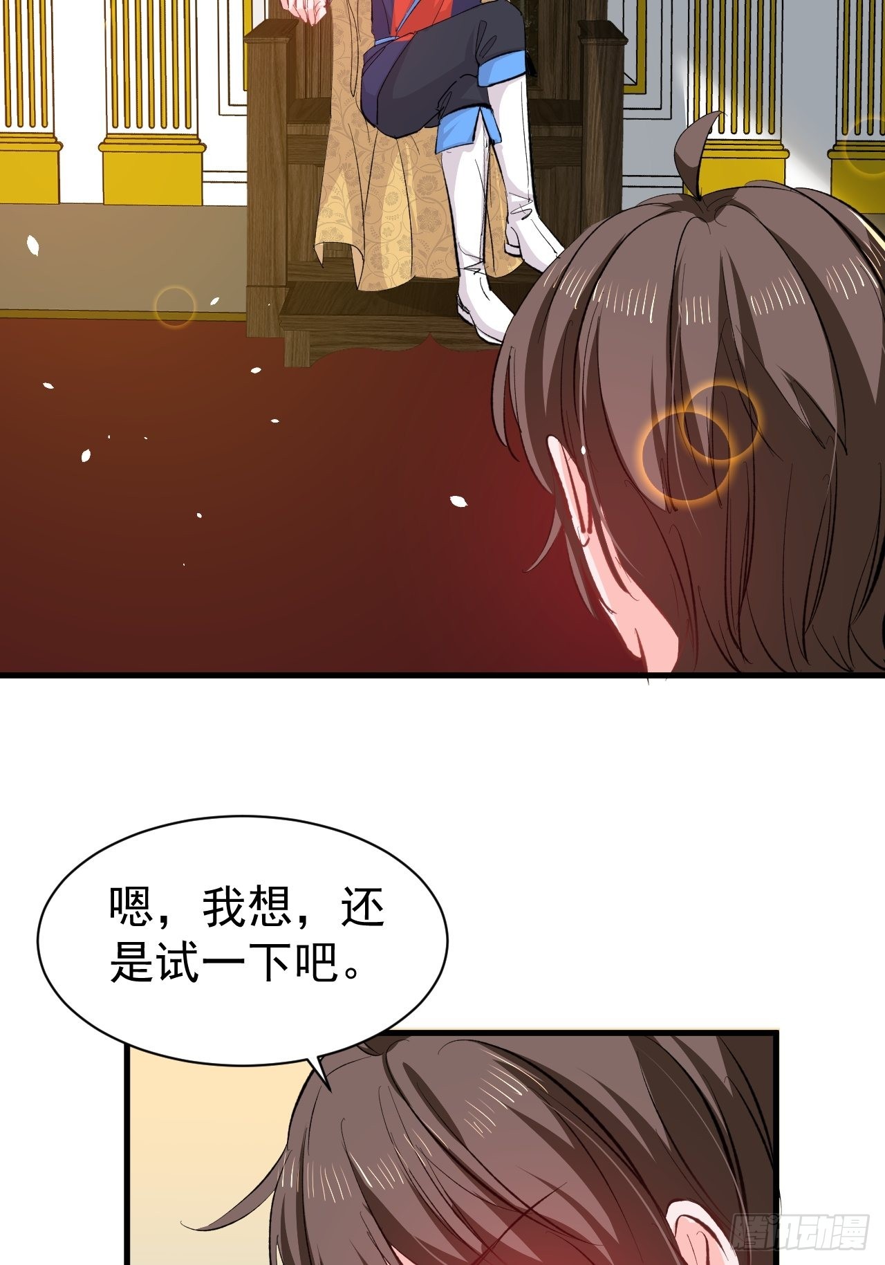 第136话 治疗3