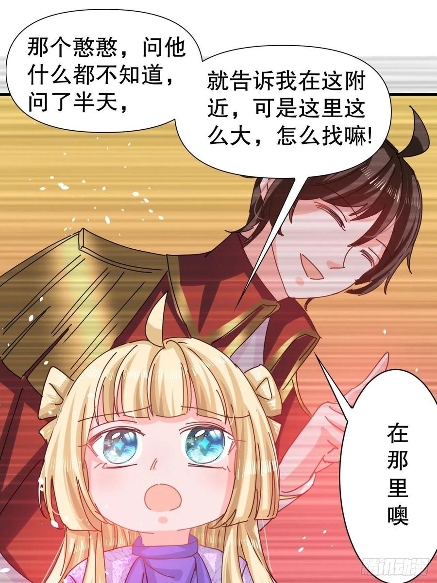 第105话 掉入密室19