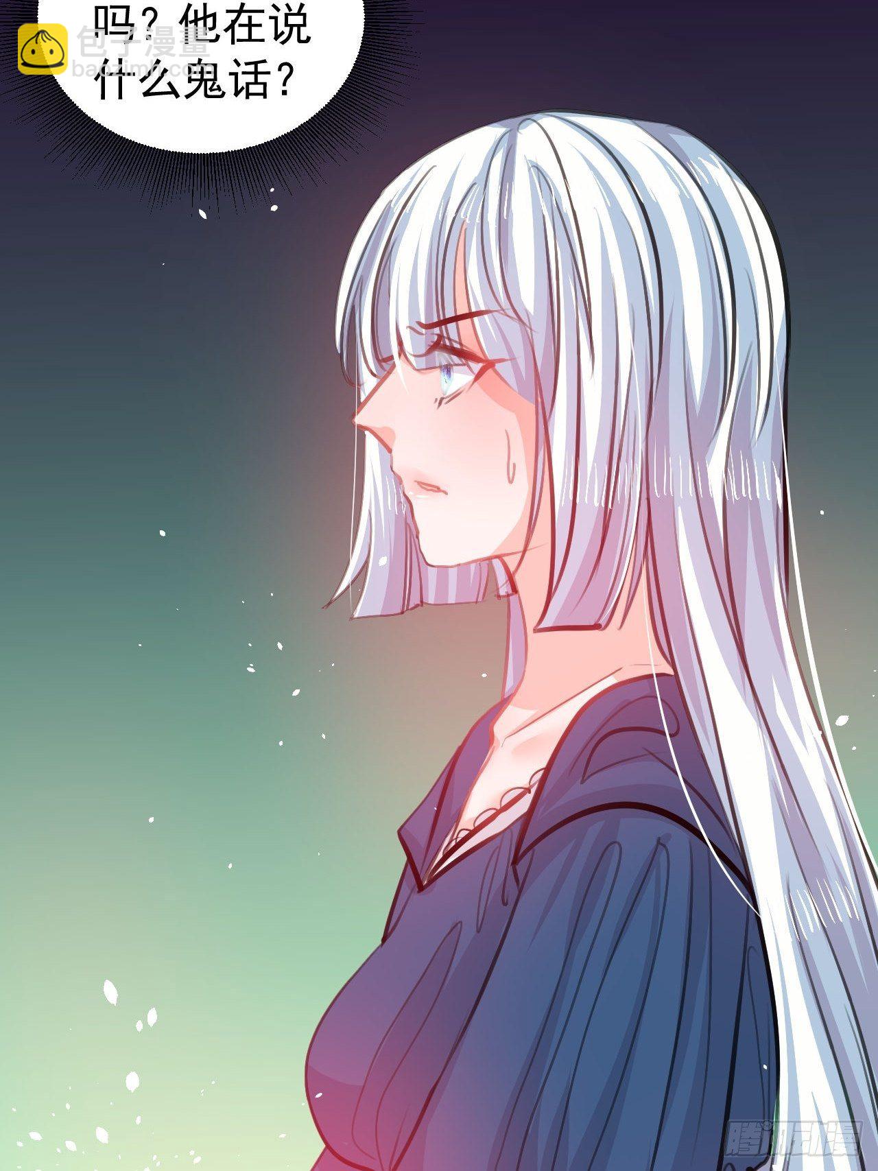 第119话 遣散妃子30