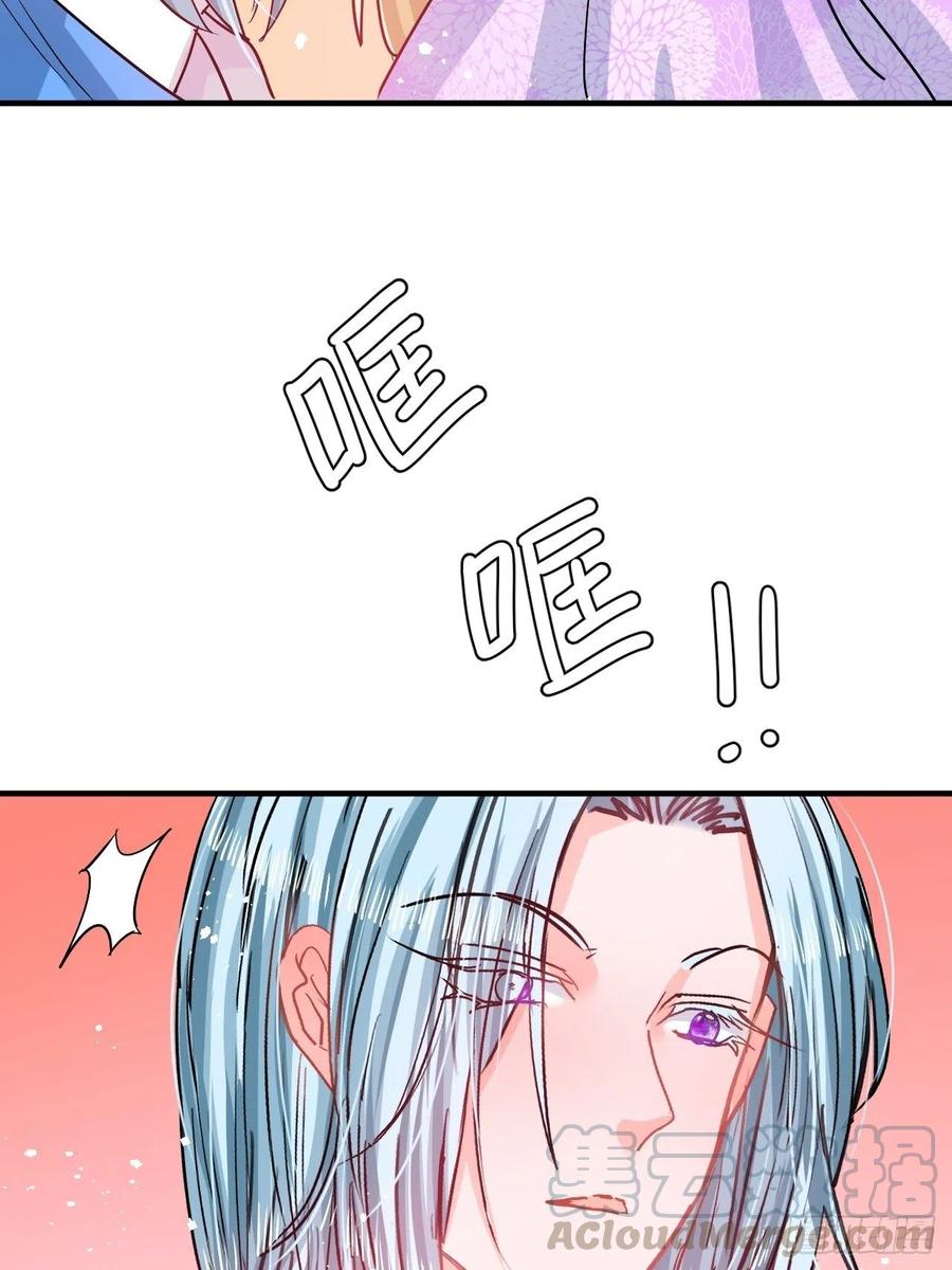 第77话 父王醒了？32