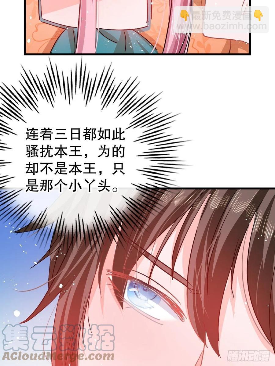 第93话 求情22