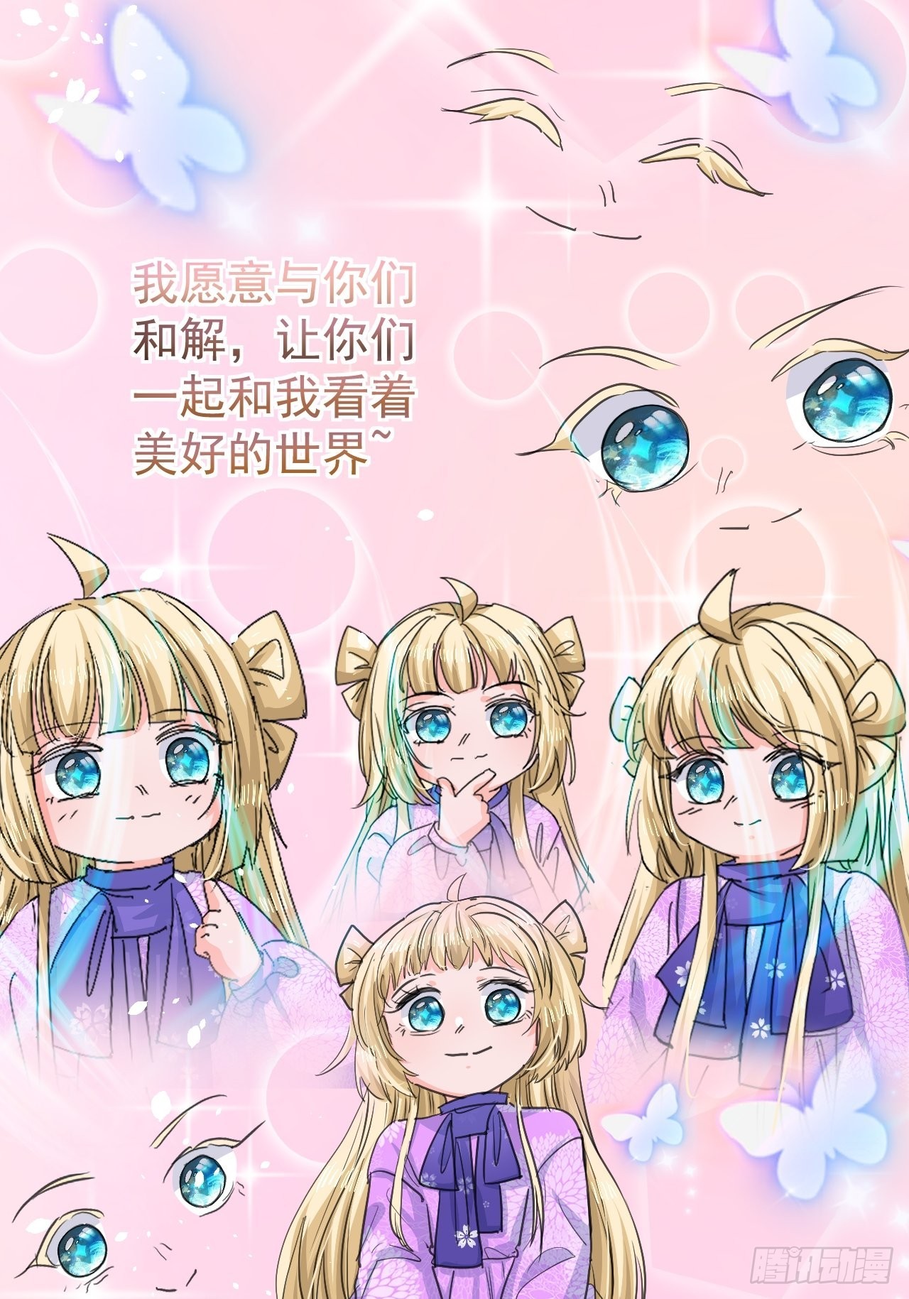 第138话 完美解决21