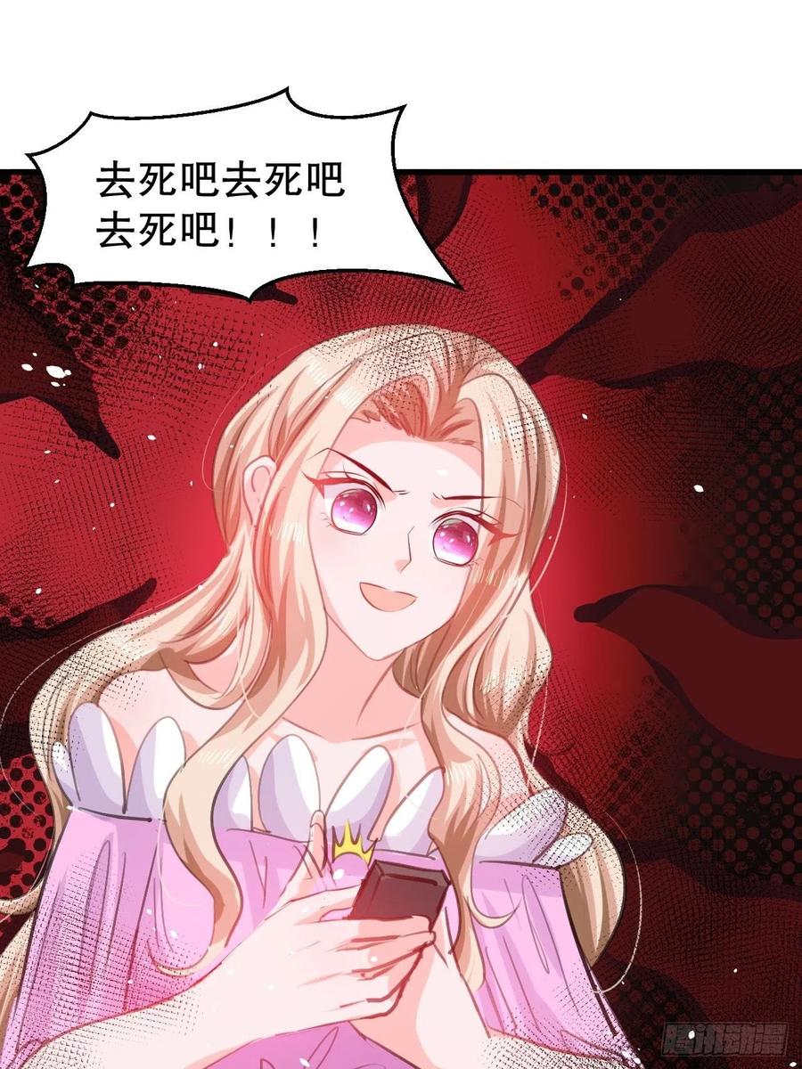 第109话 下一个死的就是你！1