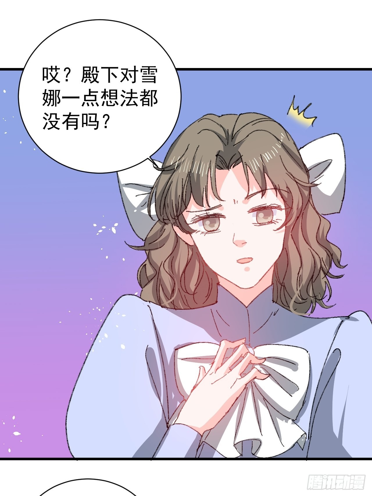 第139话 表白19