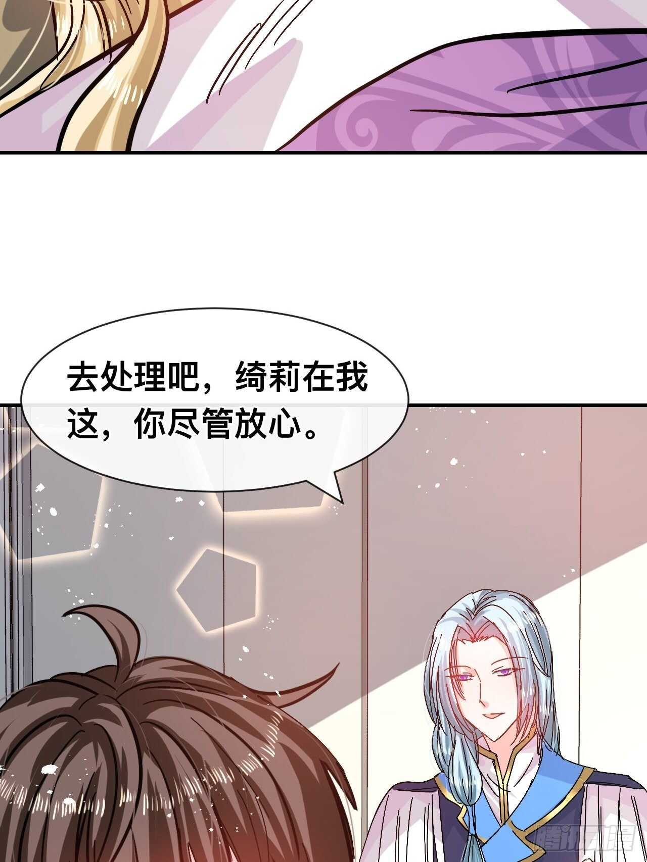 第43话 苏菲进宫7