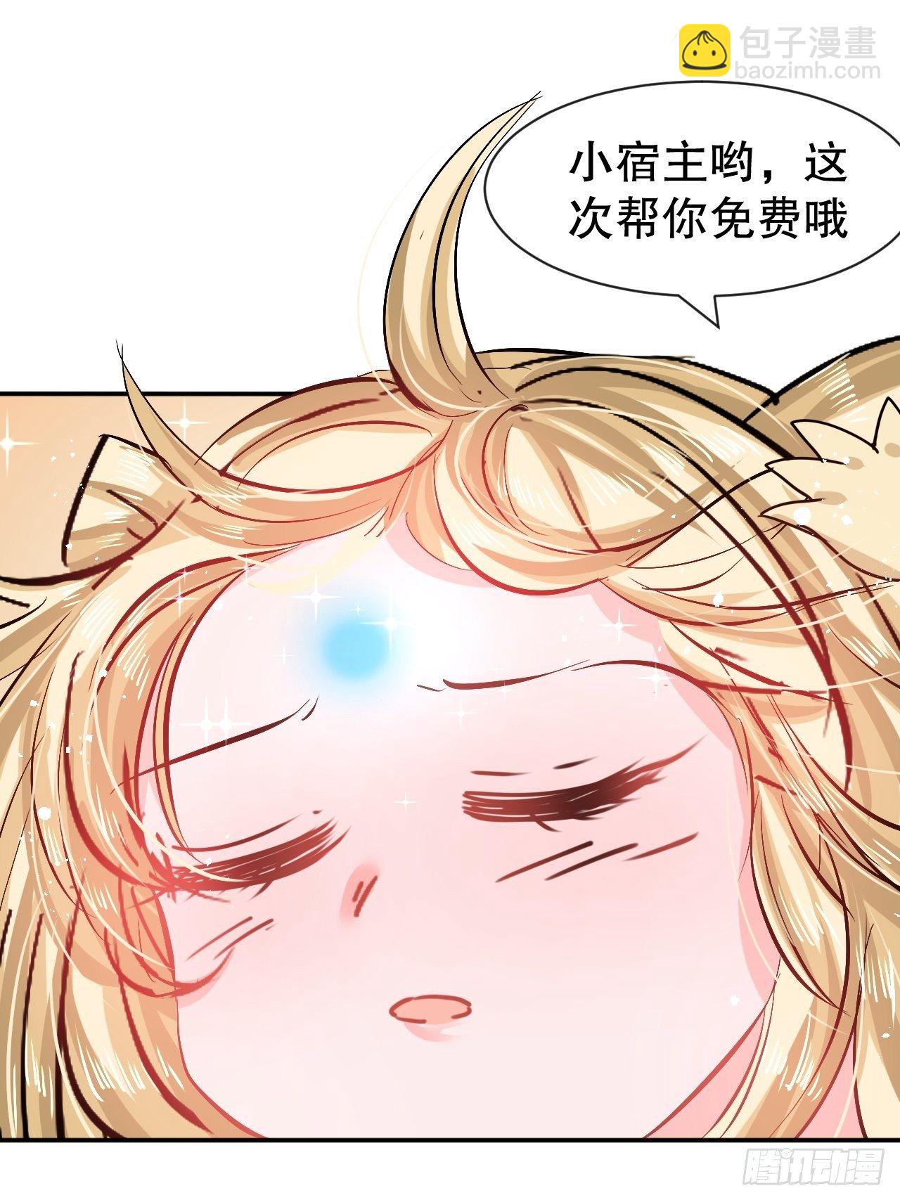 第65话 教训妃子20
