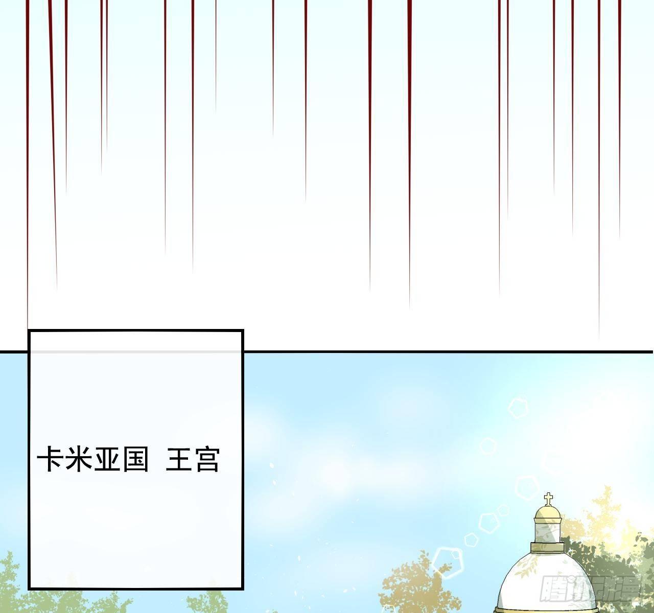 第三话 直接处死？20