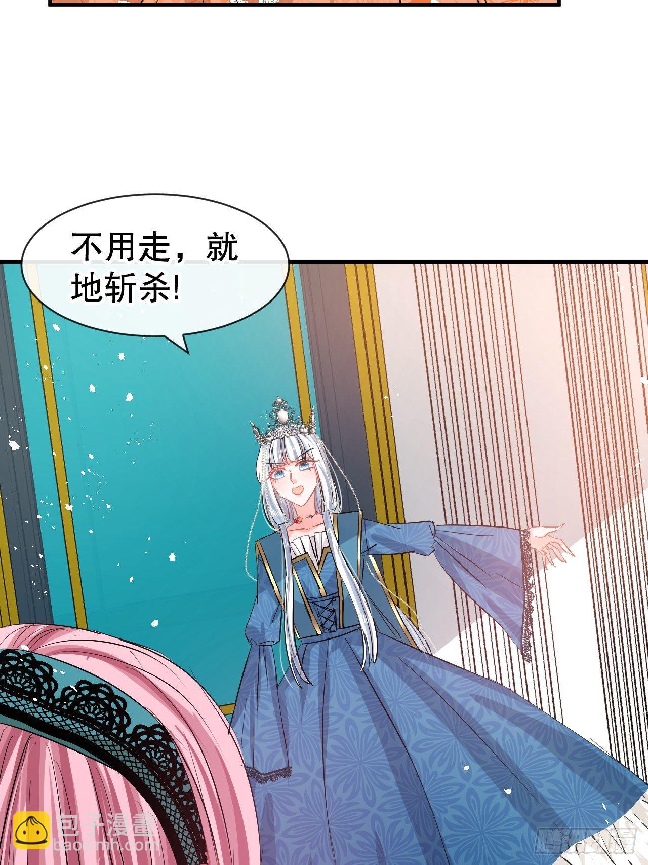 第64话 心碎的绮莉20