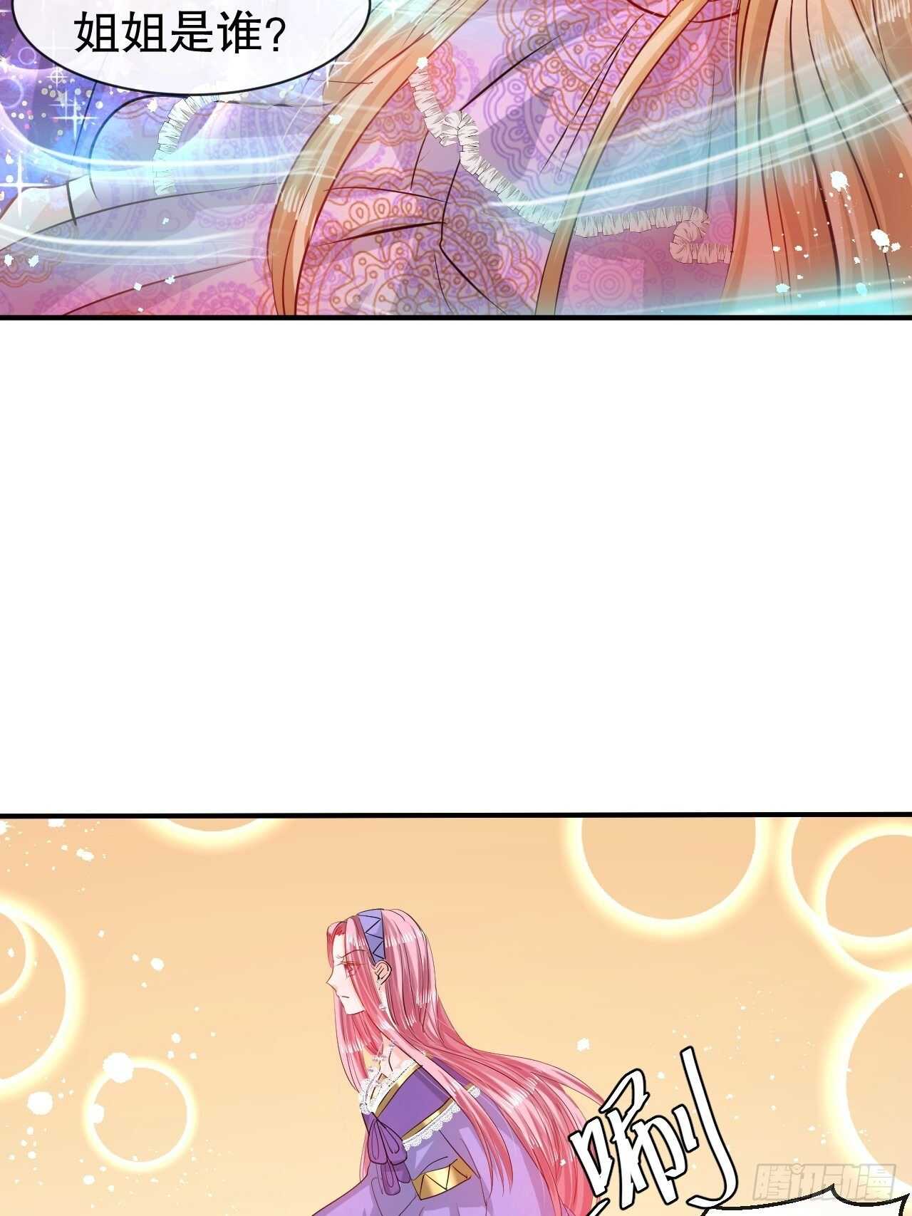 第44话 撕逼现场12