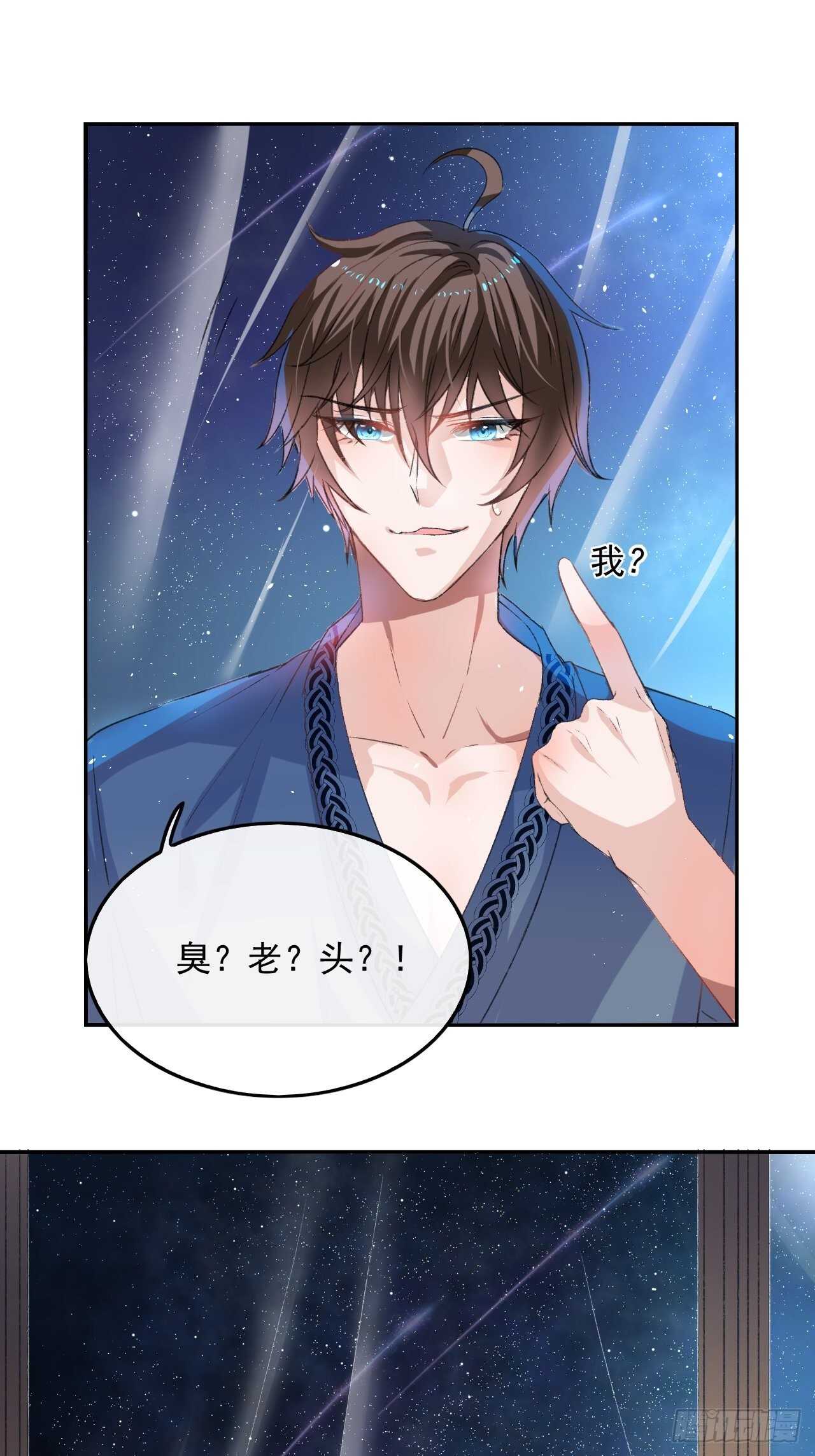 第28话 第二人格再次苏醒7