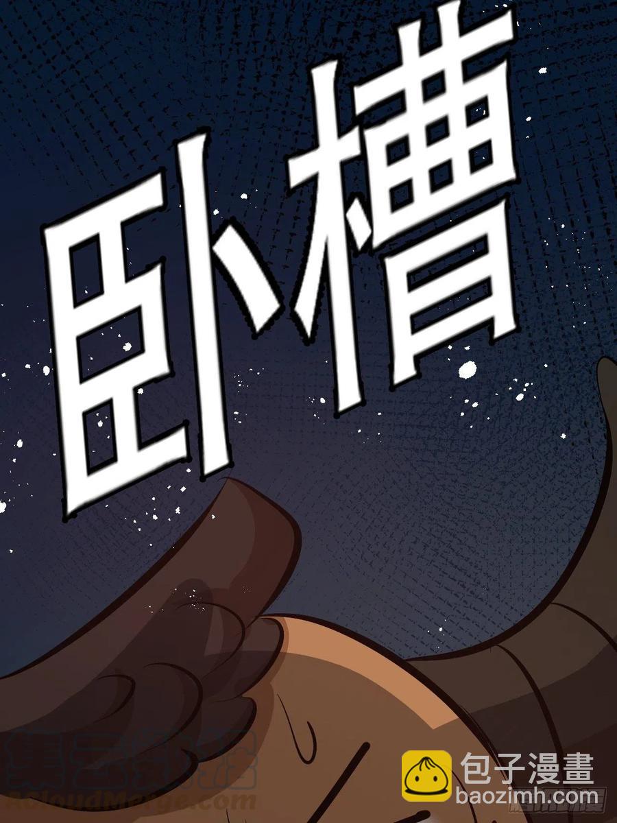 第76话 失忆道具42