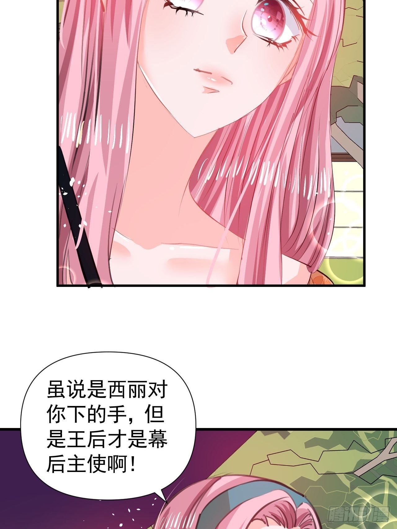 第121话 难道你也是现代人3