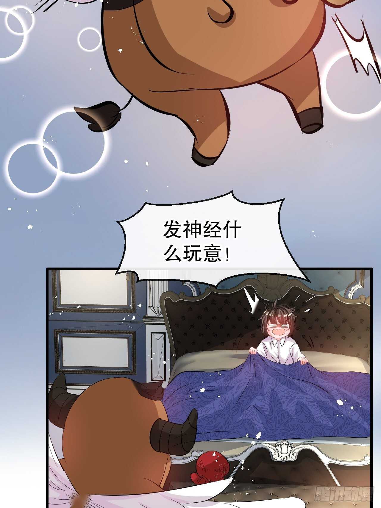 第58话16