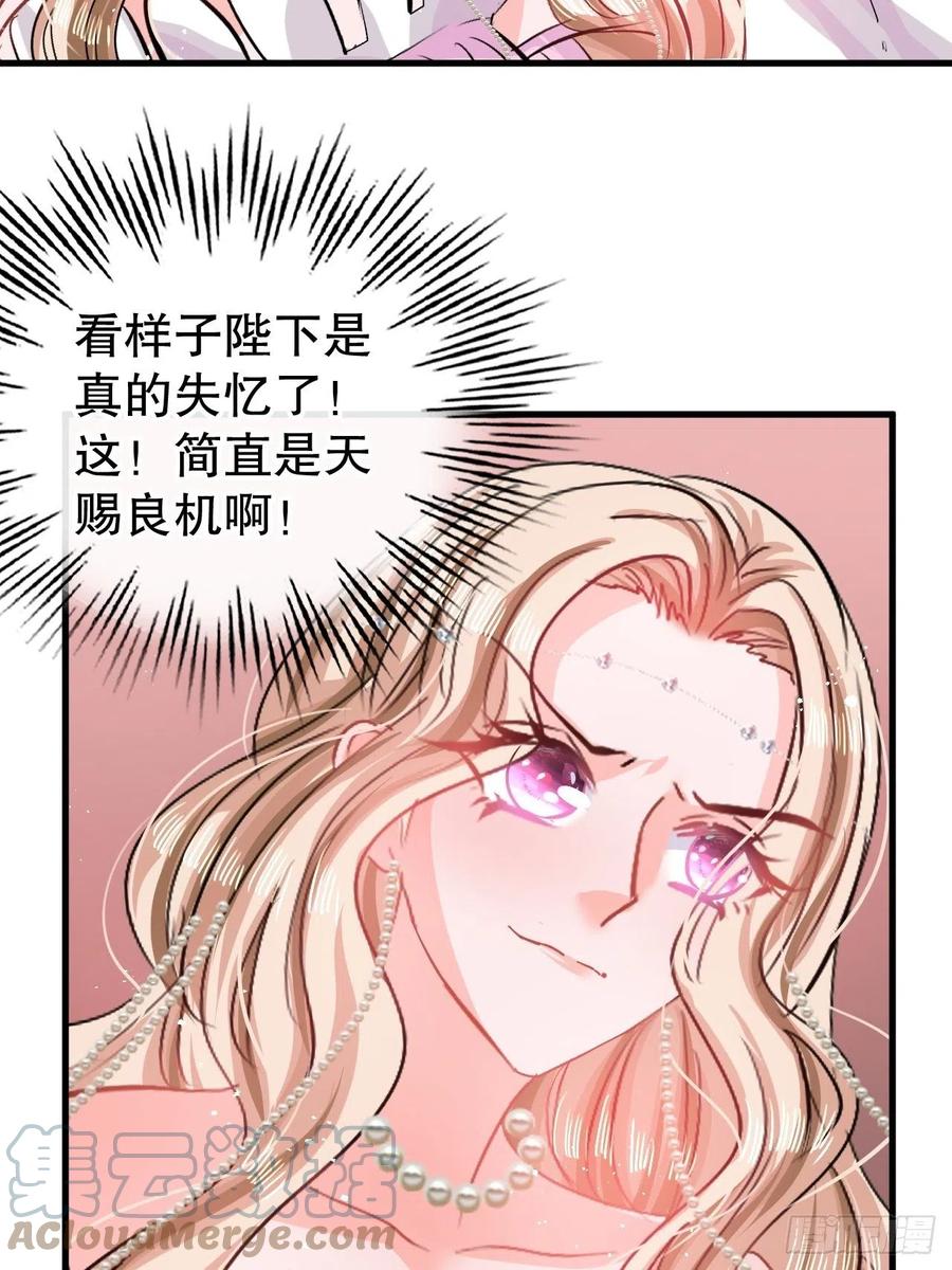 第85话 他就是我爸爸2