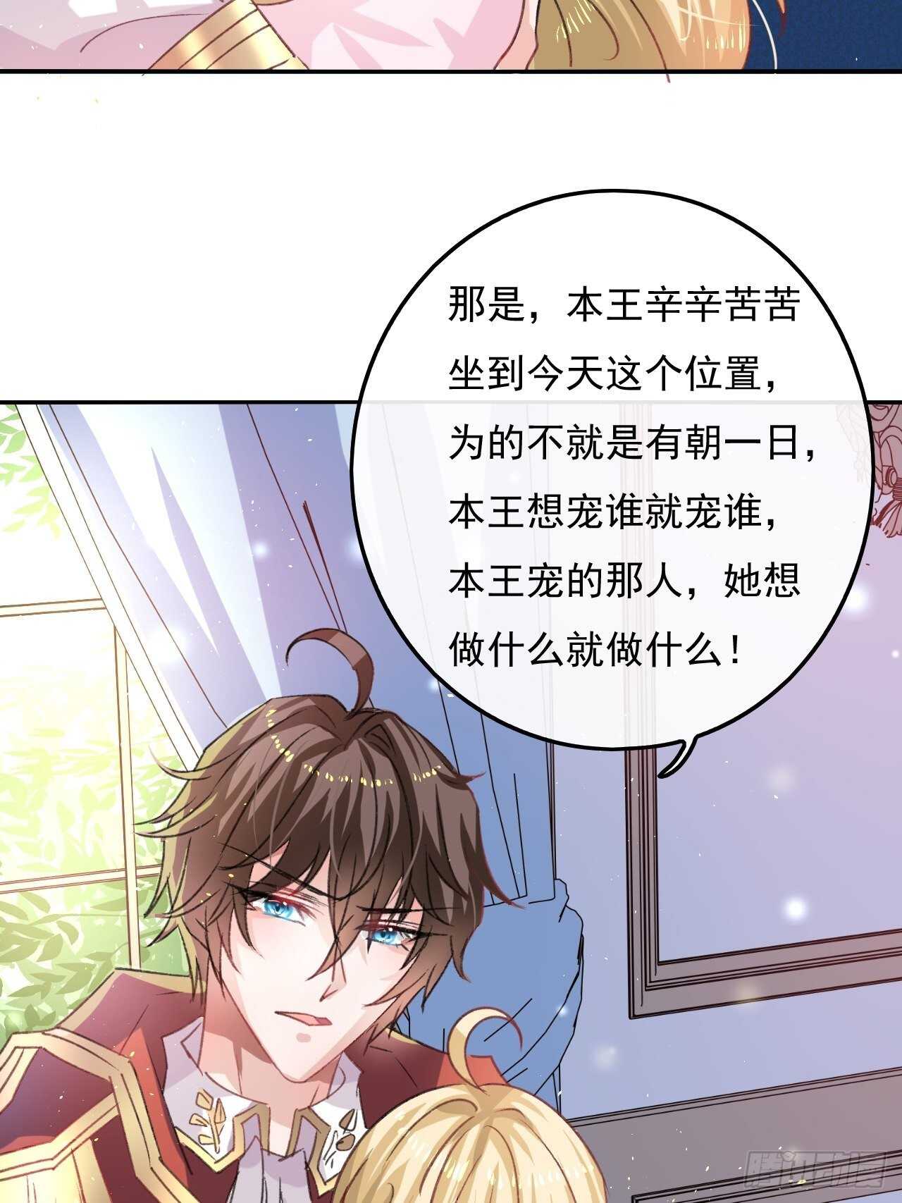 第31话 灵魂回归19