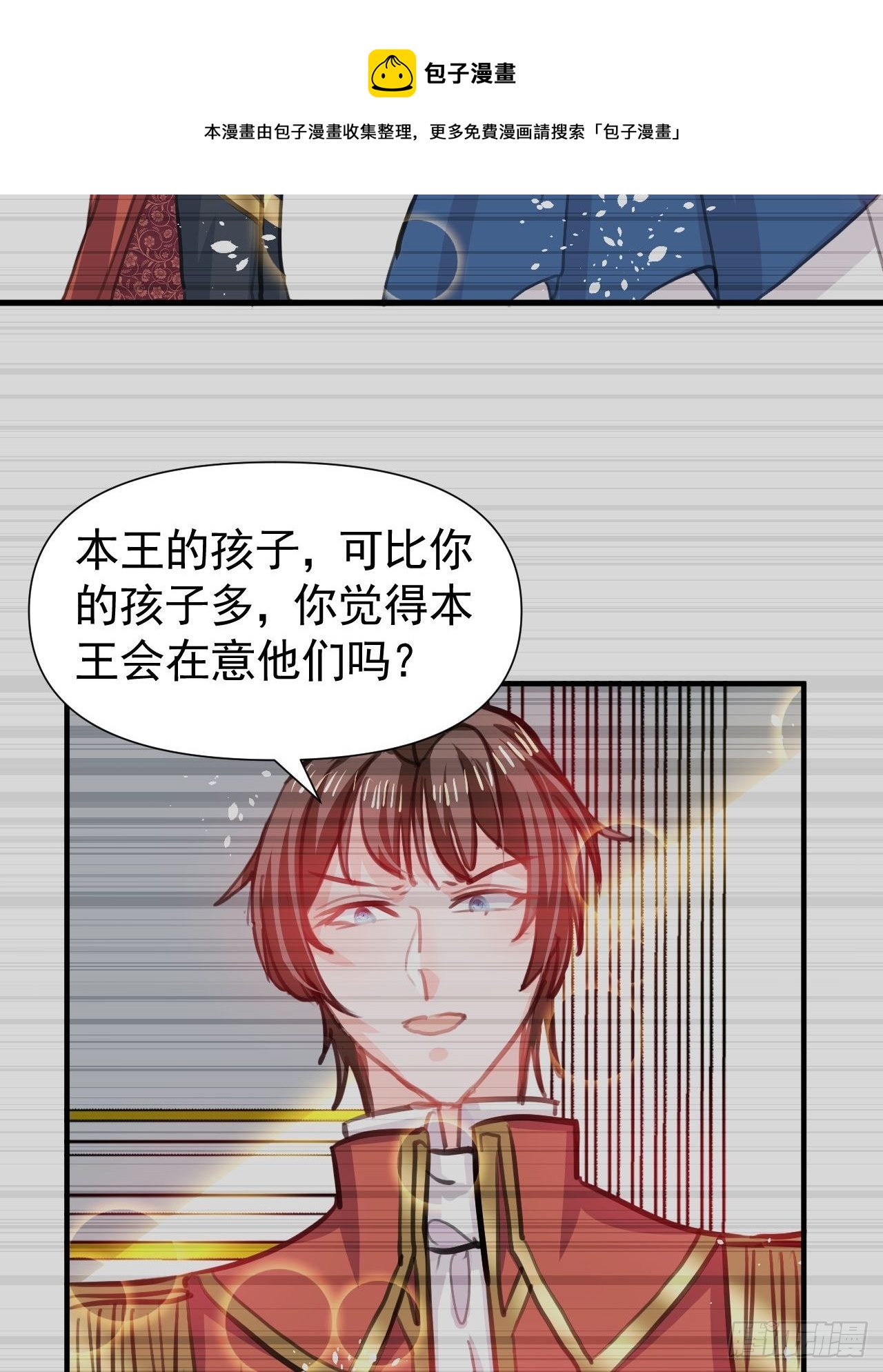 第120话 苏菲小姨20