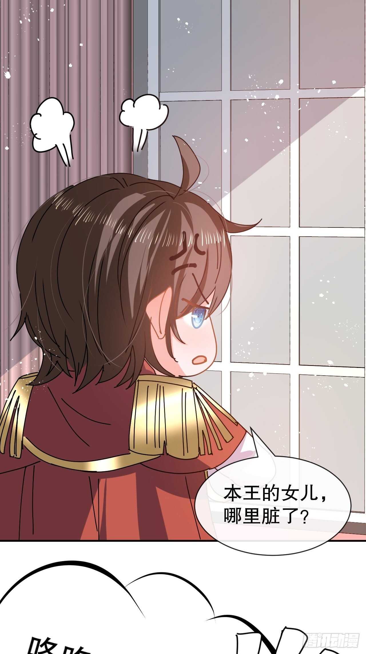 第56话 这个姐姐我见过4
