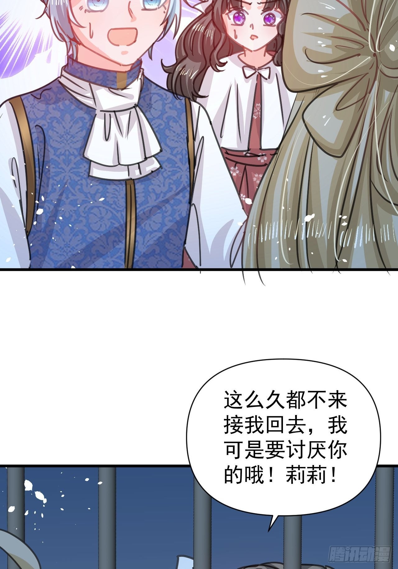 第126话再次见面7