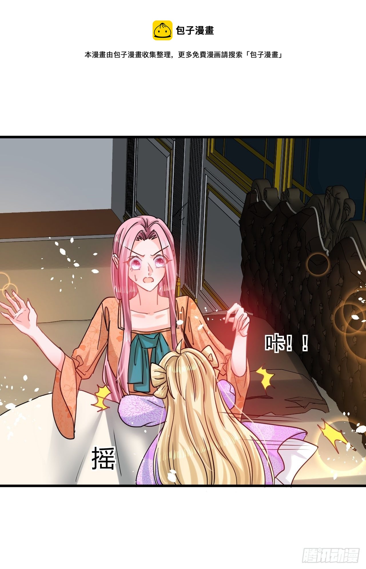 第117话 失去一半生命28