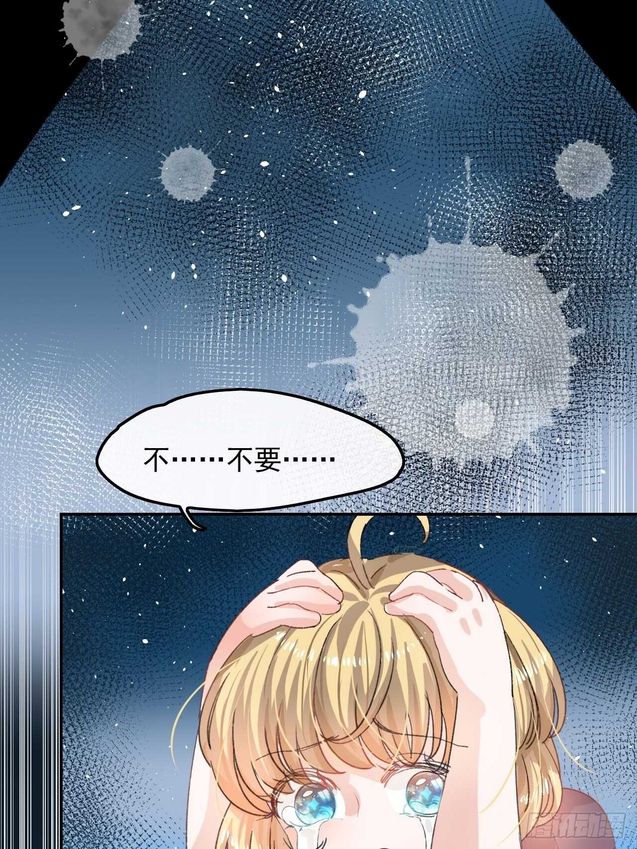 第34话 龙有逆鳞9