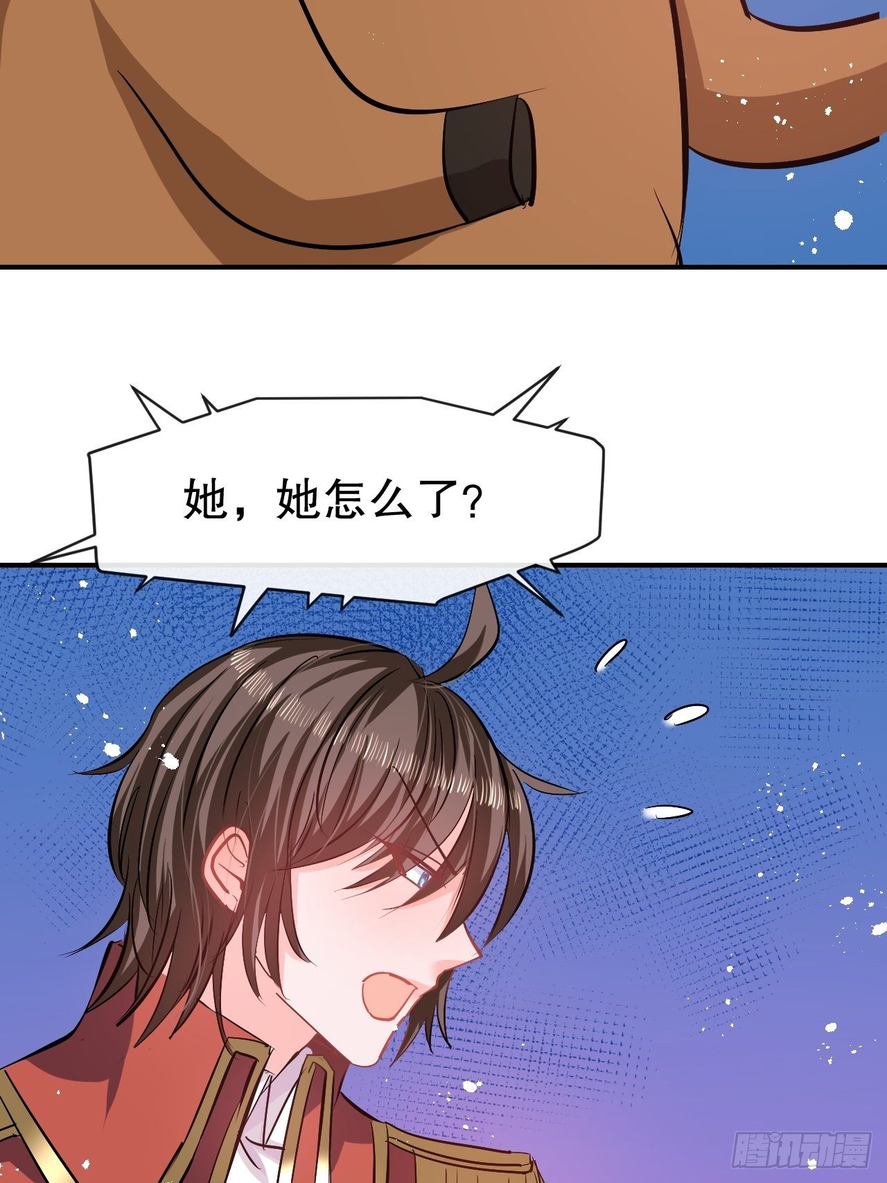 第66话 您的女儿出事了！38