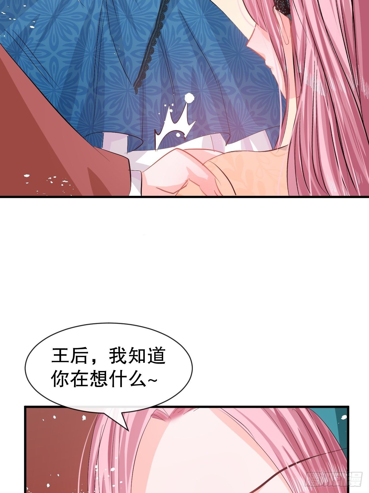 第64话 心碎的绮莉4